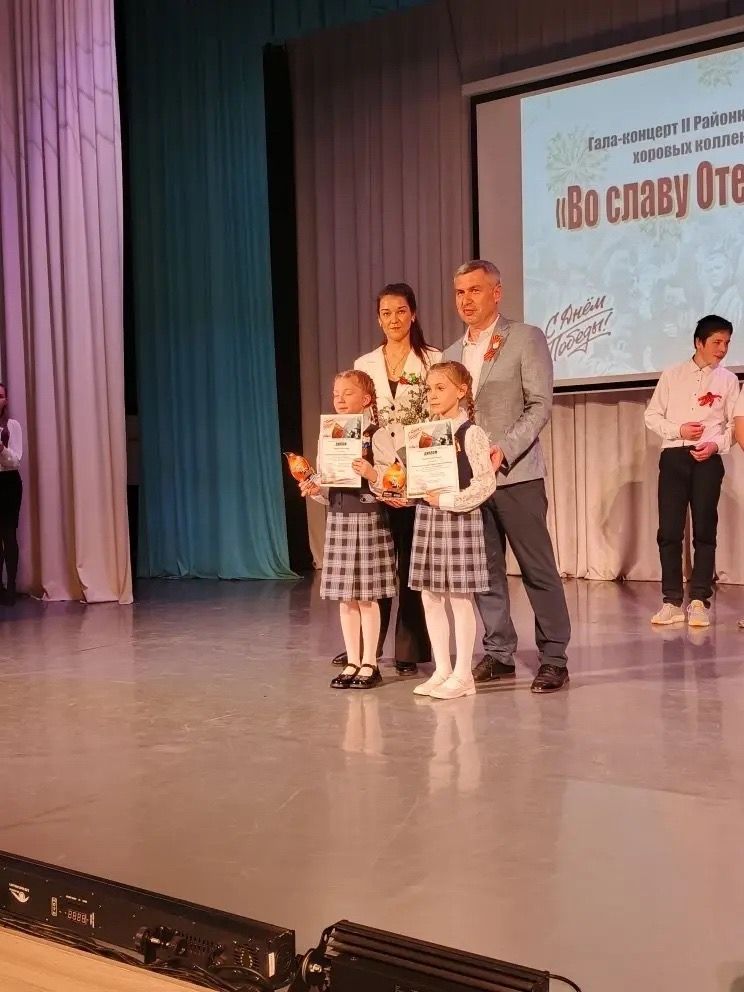 В Менделеевске прошел II районный конкурс хоров «Во славу Отечества» с участием 799 школьников