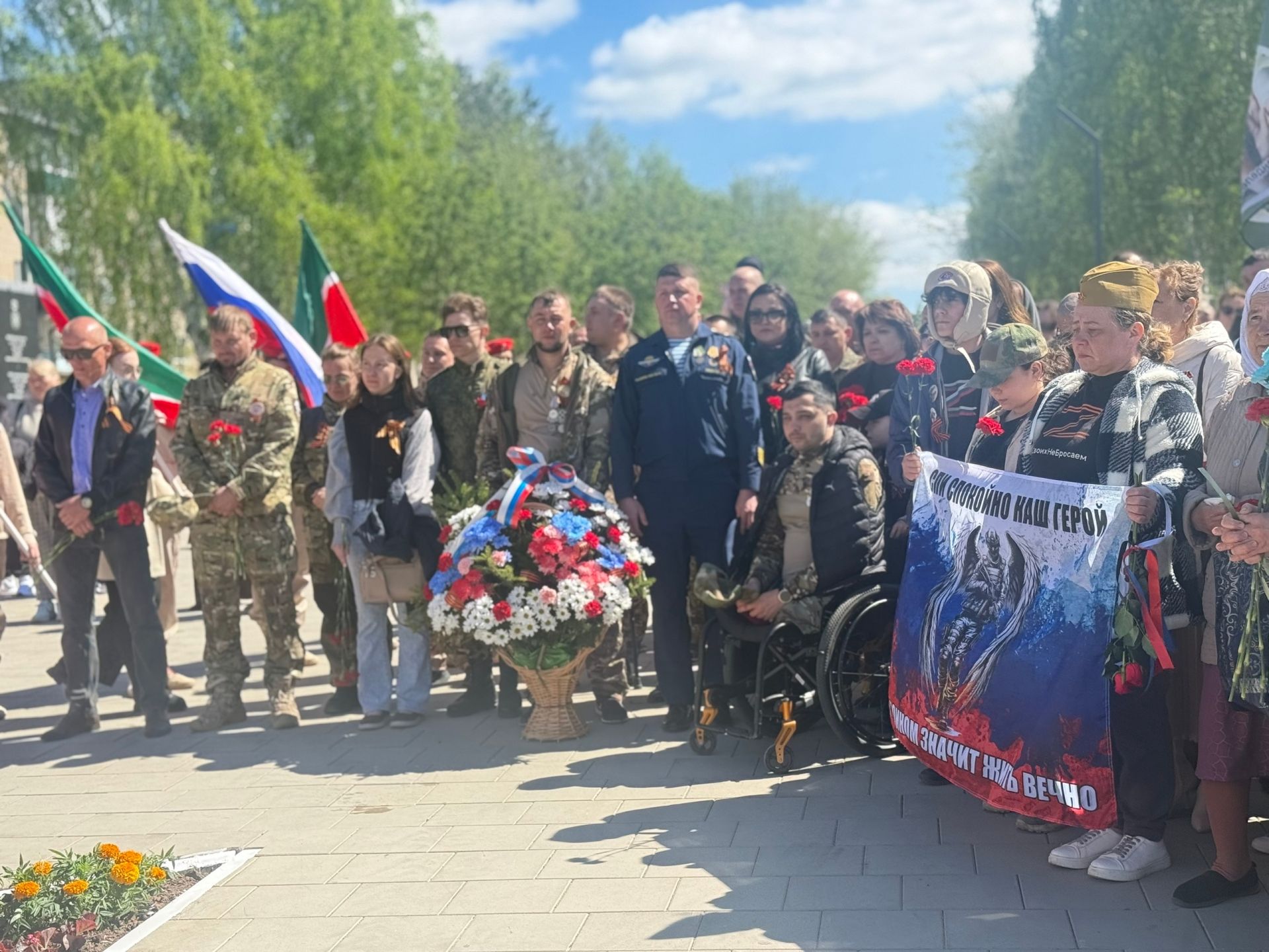 В Менделеевске проведён митинг памяти героев СВО и воинов-интернационалистов