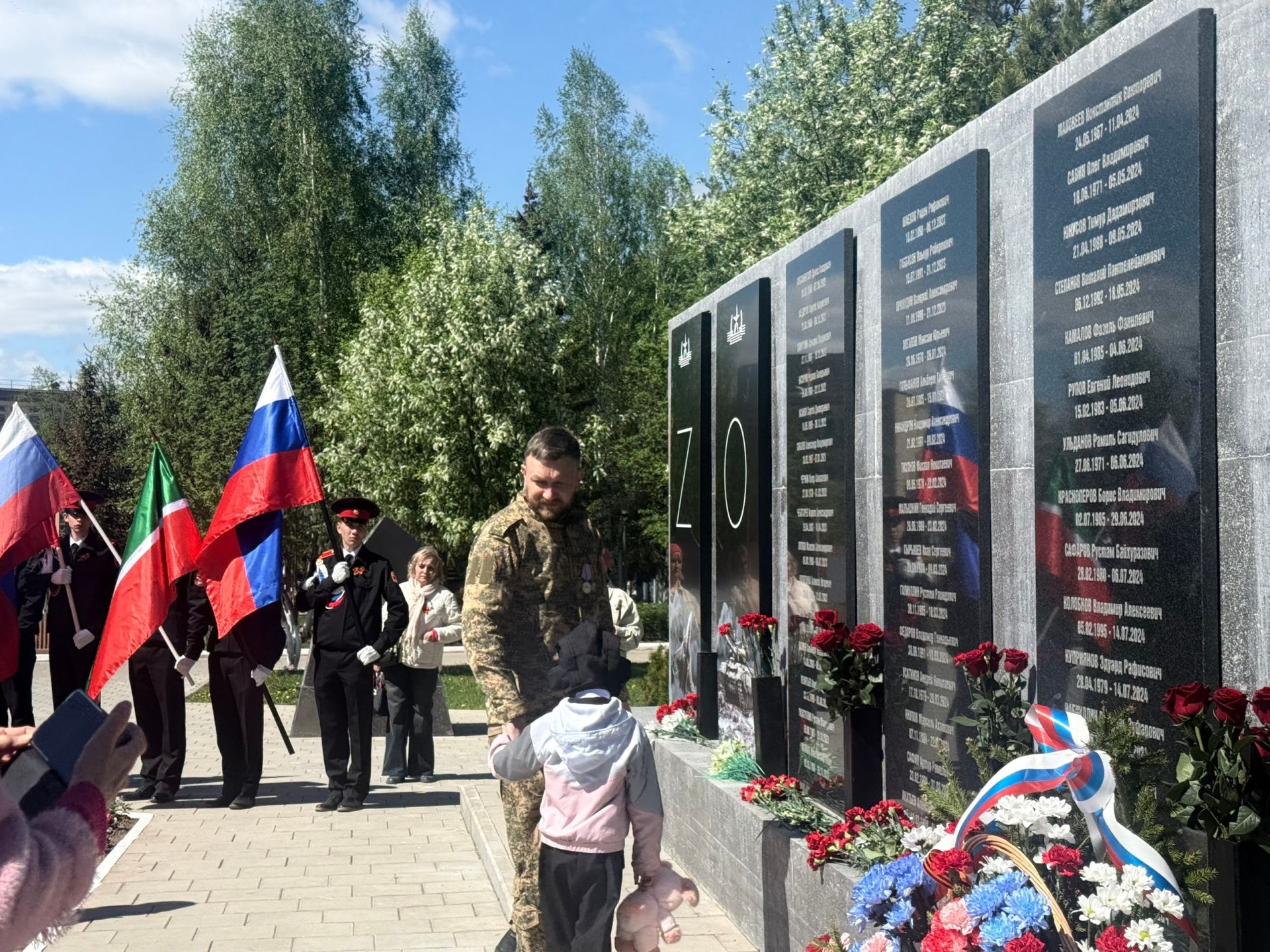 В Менделеевске проведён митинг памяти героев СВО и воинов-интернационалистов
