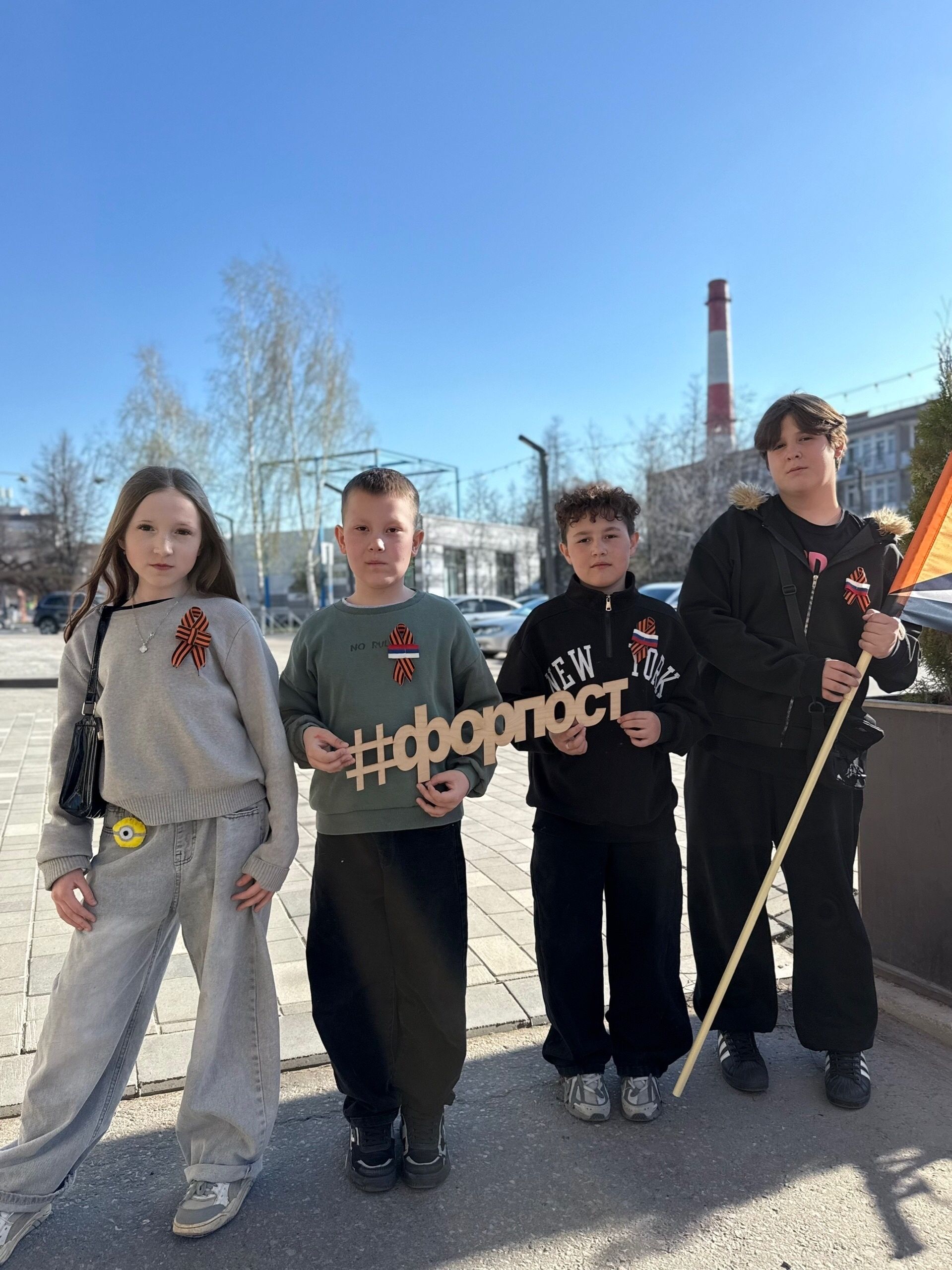 Профилактический отряд «Форпост» провёл в Менделеевске мастер-класс «Георгиевская лента»