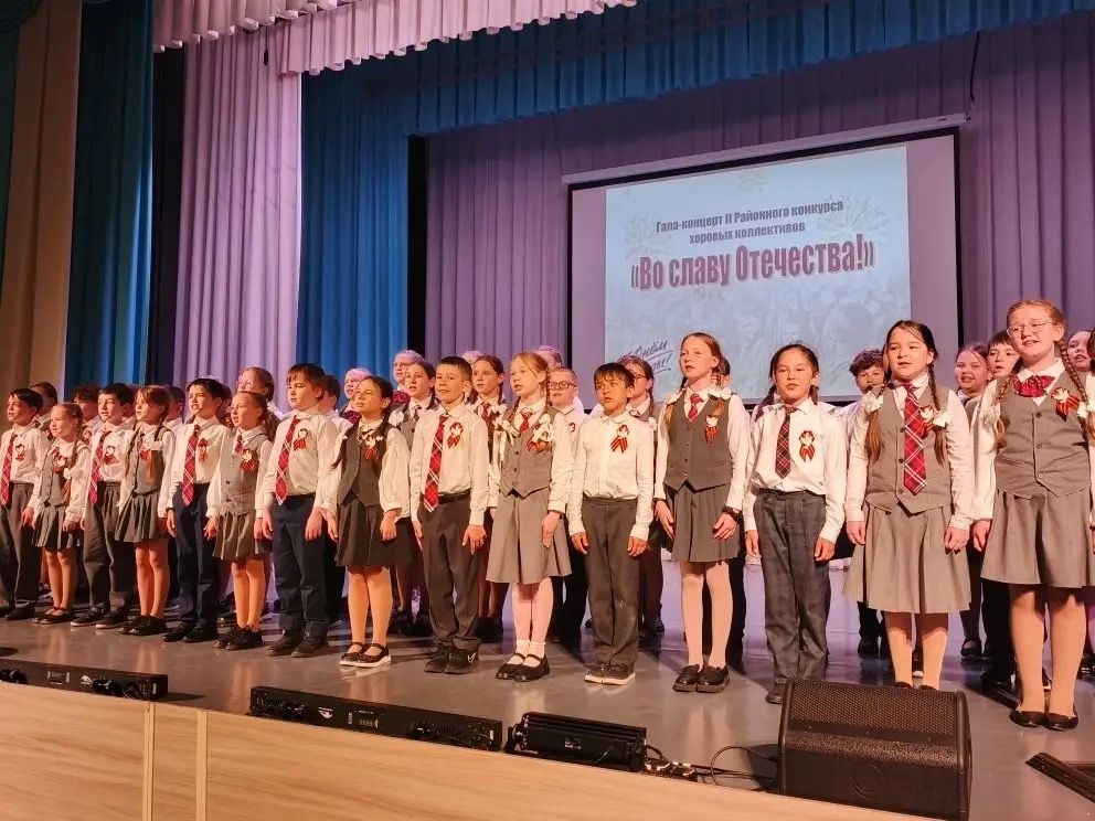 В Менделеевске прошел II районный конкурс хоров «Во славу Отечества» с участием 799 школьников