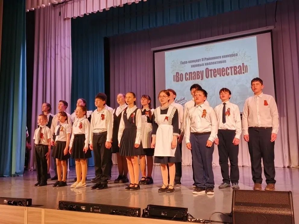 В Менделеевске прошел II районный конкурс хоров «Во славу Отечества» с участием 799 школьников