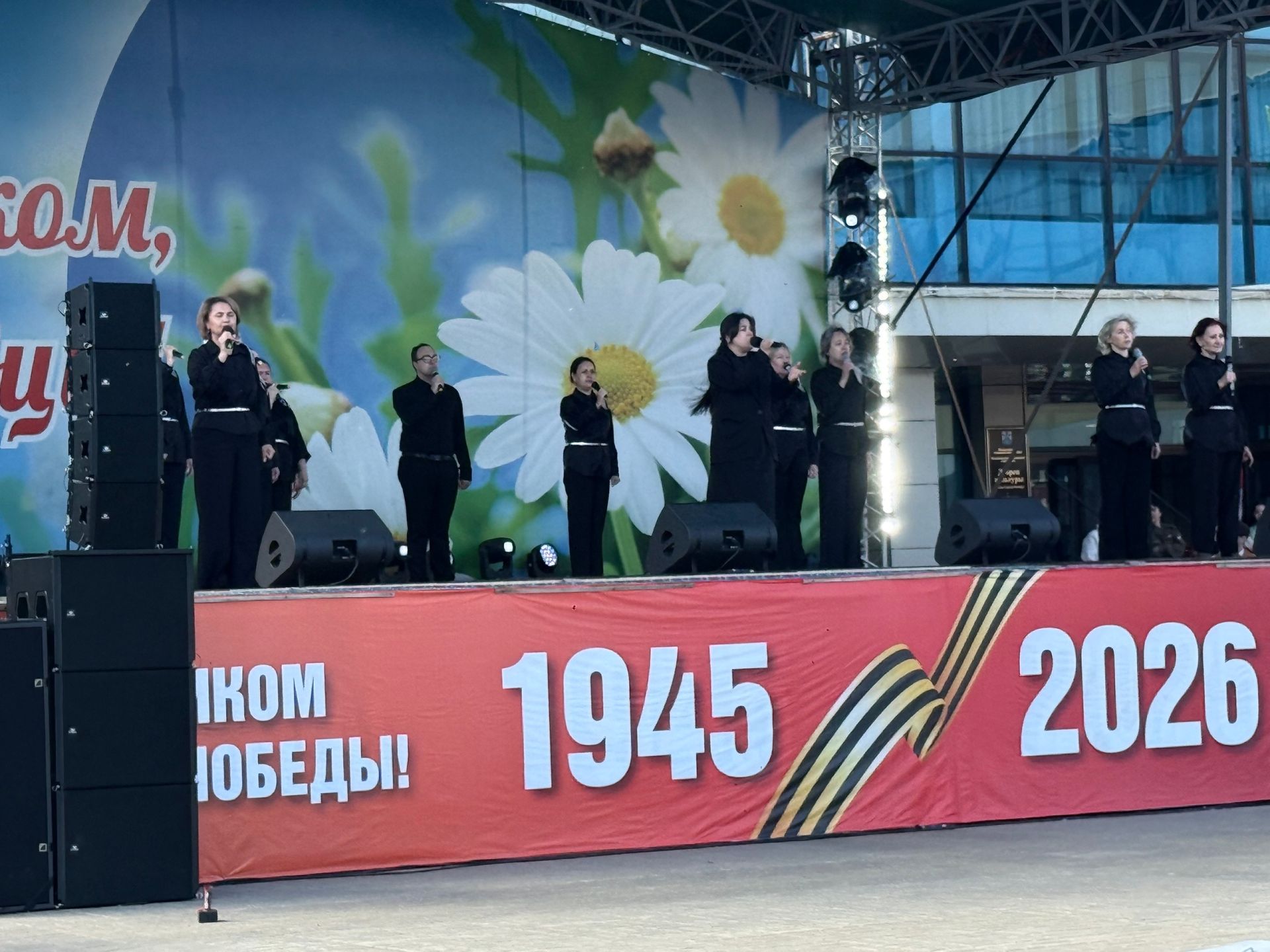 Трогательную вокально-хореографическую композицию представили на праздновании 81-й годовщины Победы в Менделеевске