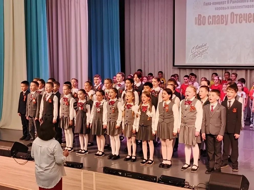 В Менделеевске прошел II районный конкурс хоров «Во славу Отечества» с участием 799 школьников