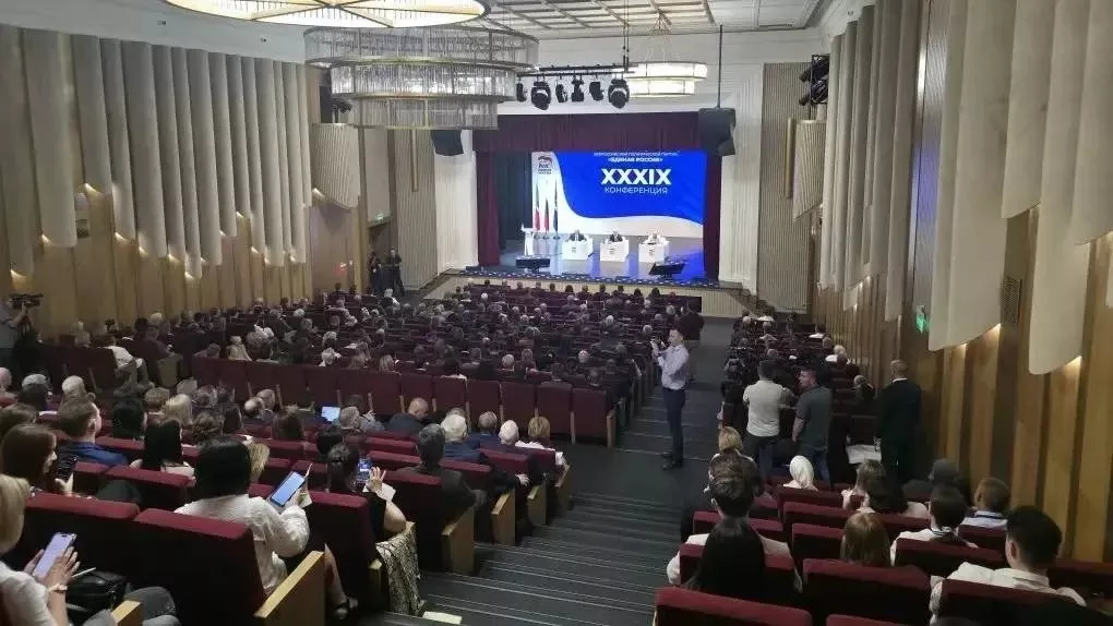 Делегация Менделеевского района приняла участие в конференции «Единой России» в Казани
