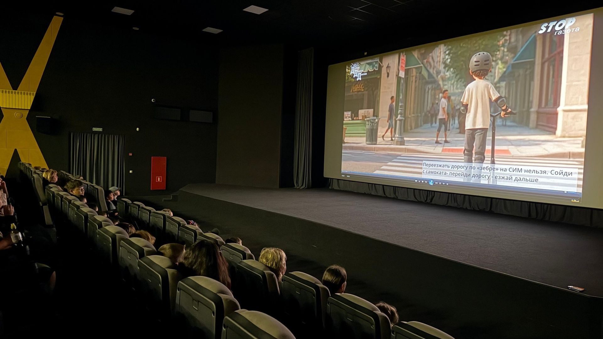 В кинотеатре «Юность» Менделеевска детям напомнили о безопасности на дорогах