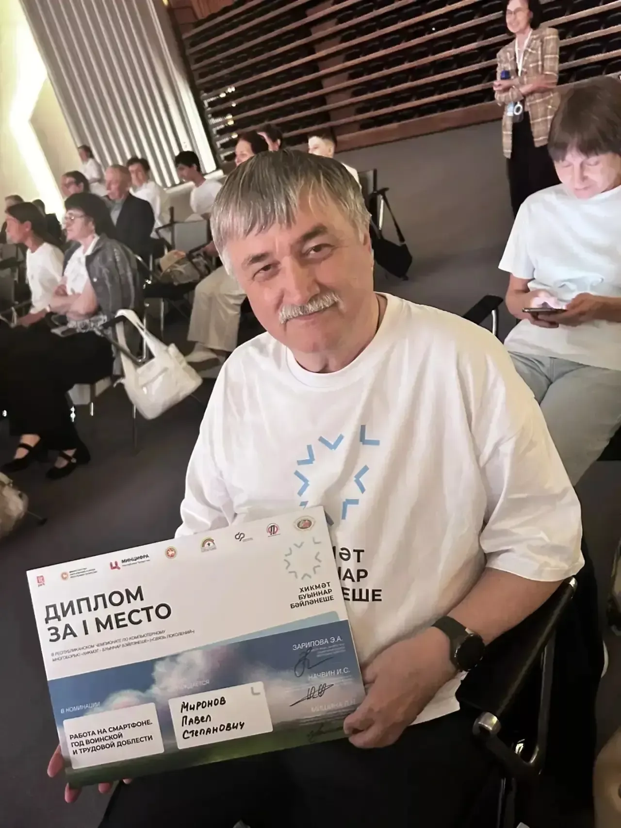 Менделеевцы победили в республиканском чемпионате по компьютерной грамотности