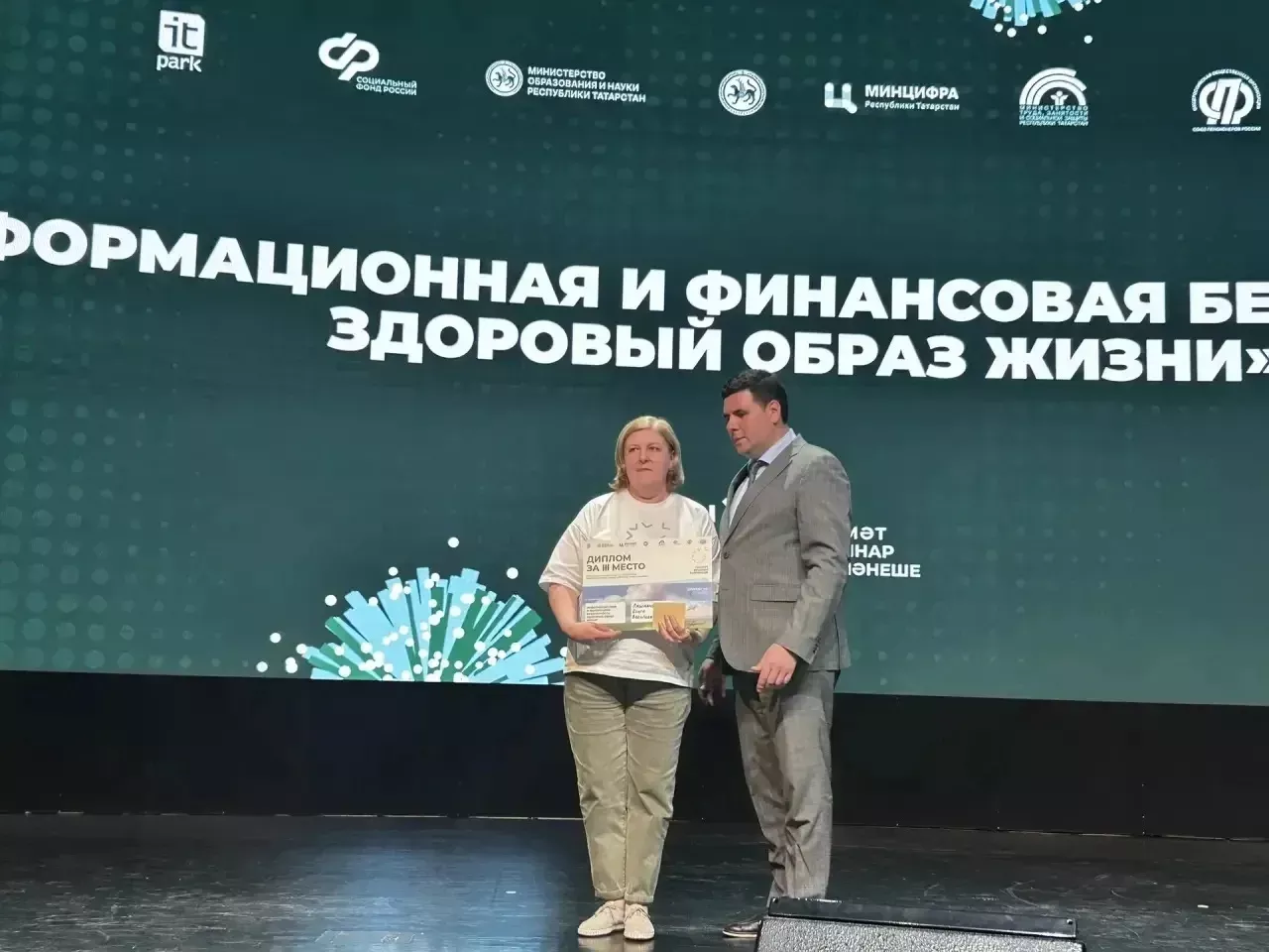Менделеевцы победили в республиканском чемпионате по компьютерной грамотности