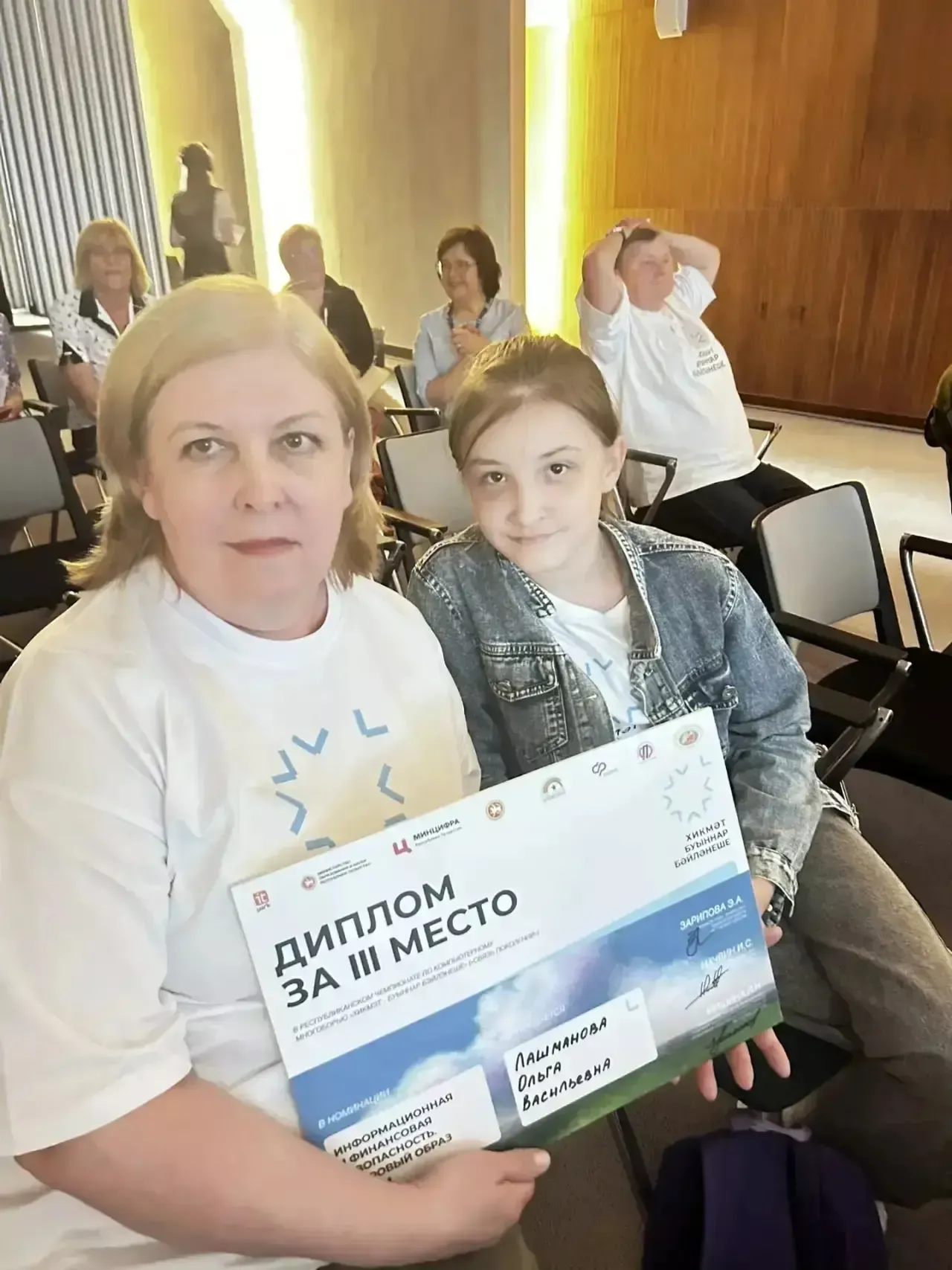 Менделеевцы победили в республиканском чемпионате по компьютерной грамотности