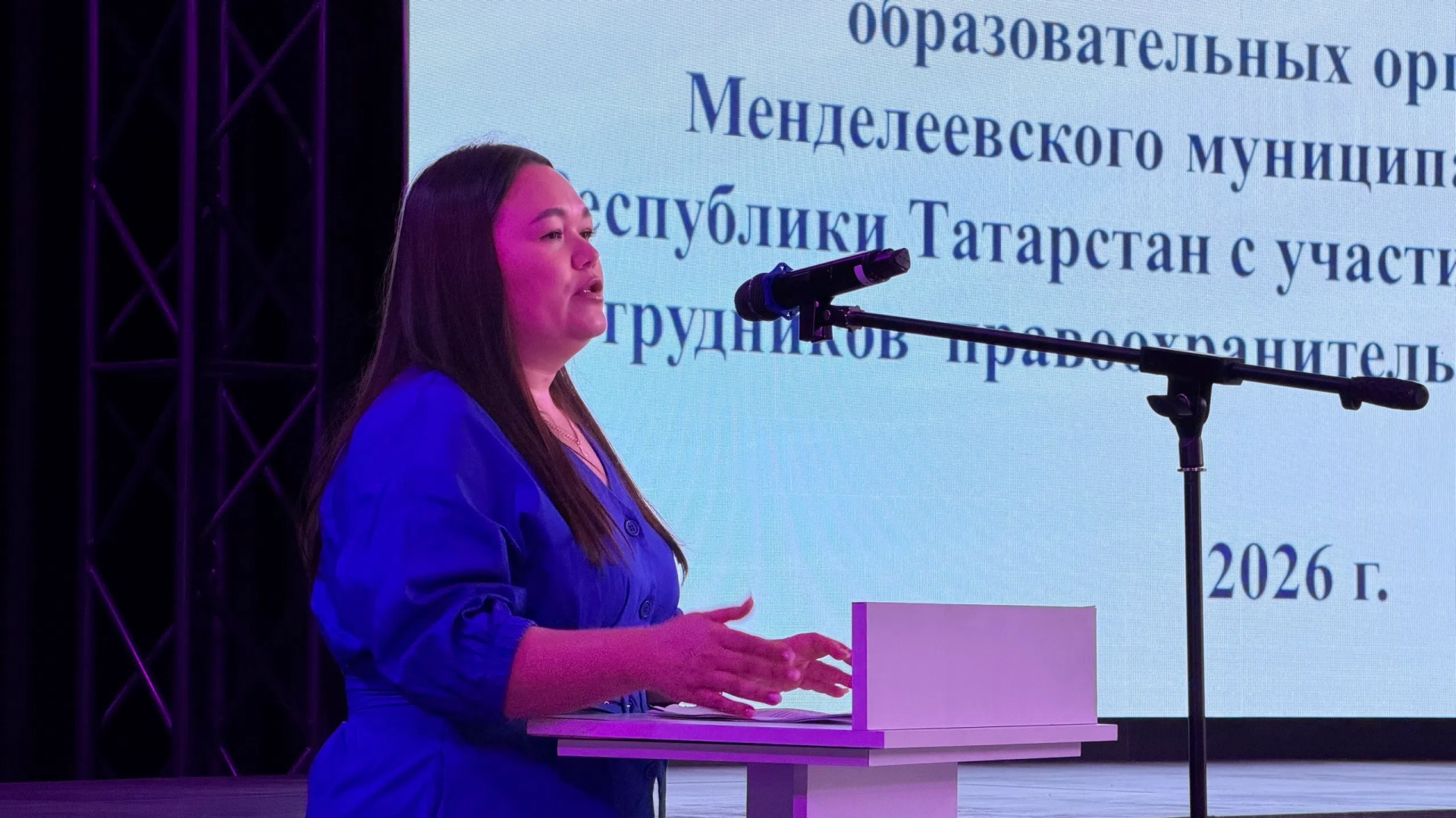 На заседании Совета отцов в Менделеевске  обсудили вопросы безопасности и воспитания подрастающего поколения