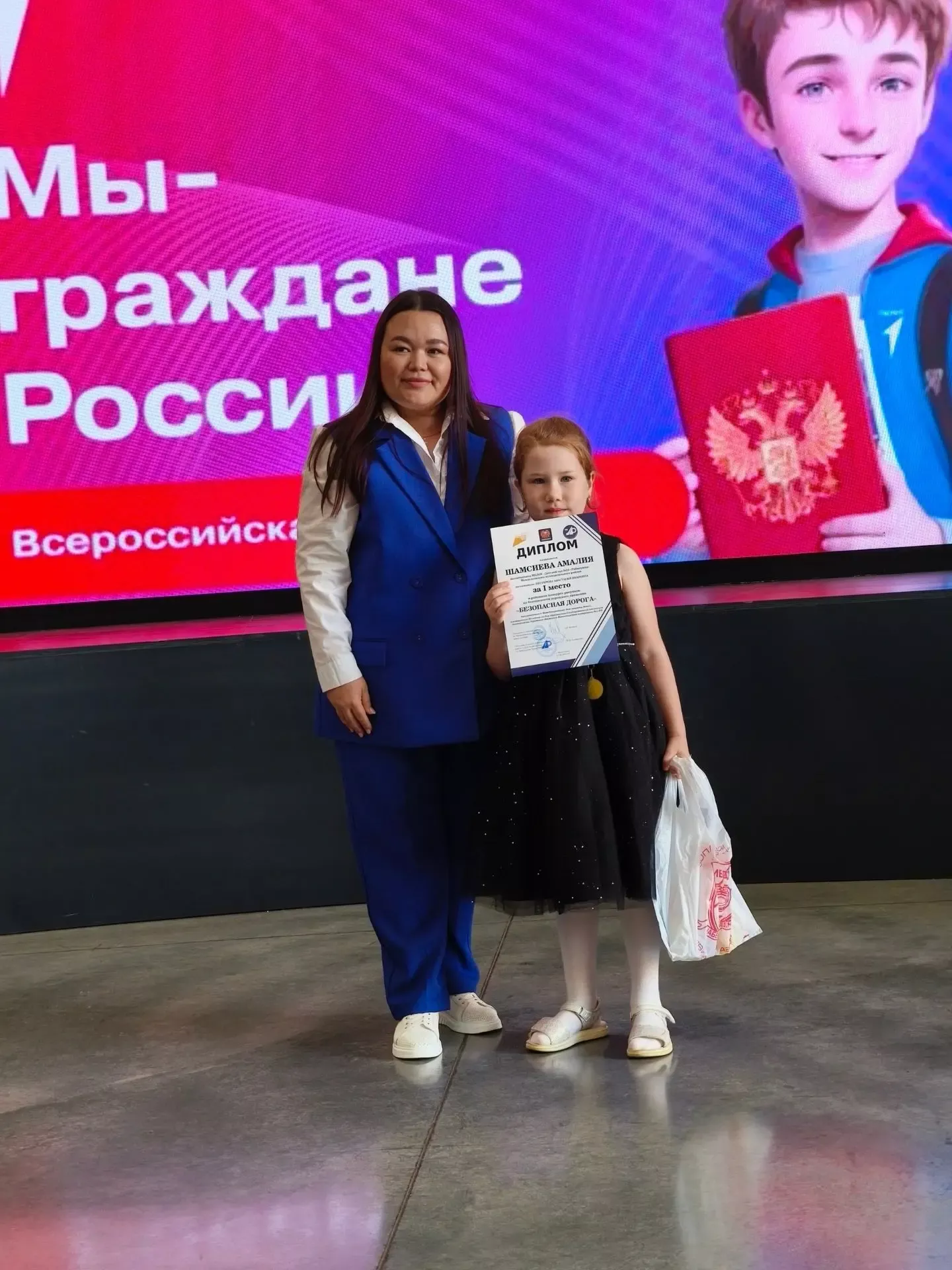 В Менделеевске наградили победителей конкурса рисунков «Безопасная дорога»