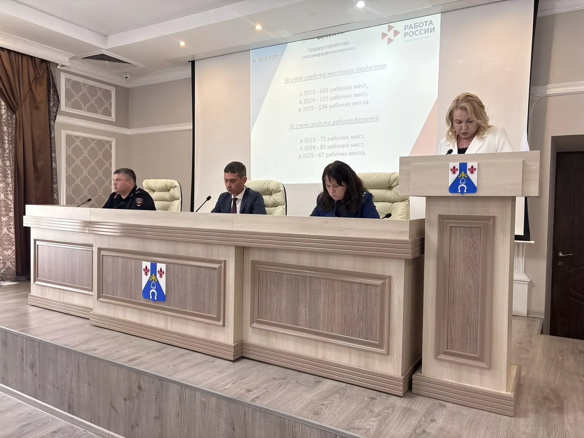 В Менделеевске утвердили план безопасности и занятости подростков на лето