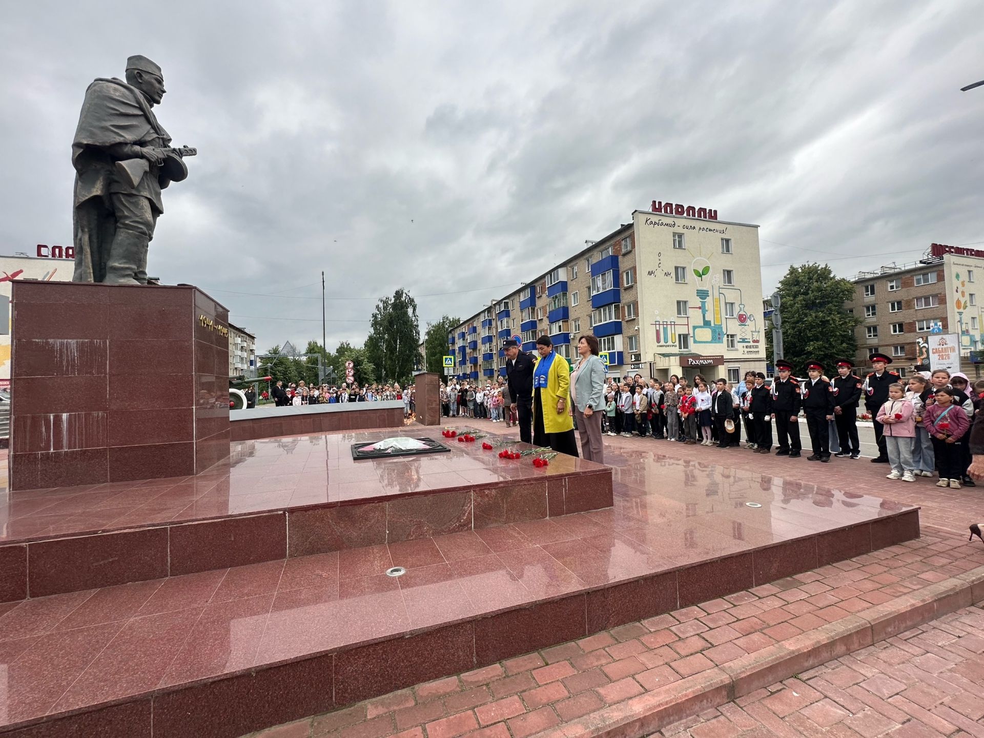 В Менделеевске прошёл митинг к Дню памяти и скорби у Вечного огня