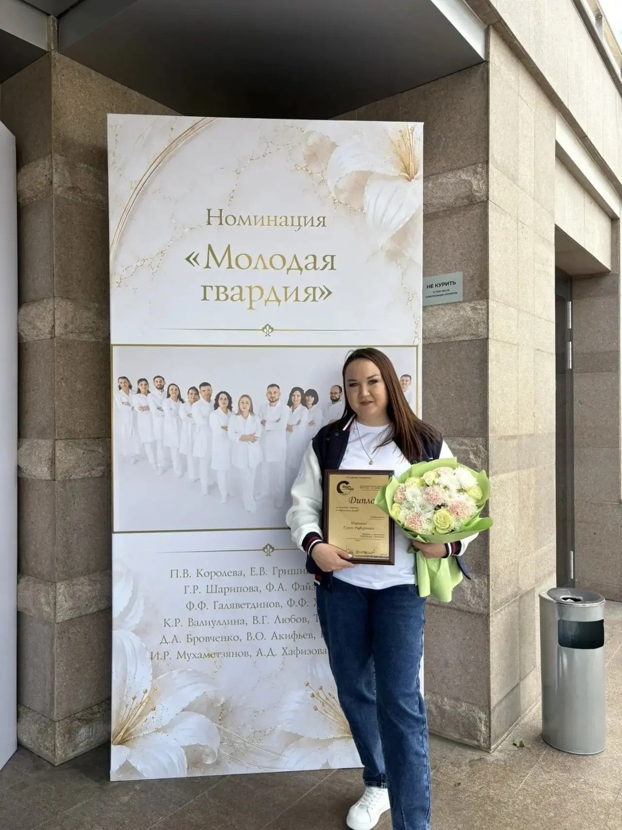 Объединение БСМП с участием Менделеевской ЦРБ признано лучшим на премии «Врач года – Ак чәчәкләр»