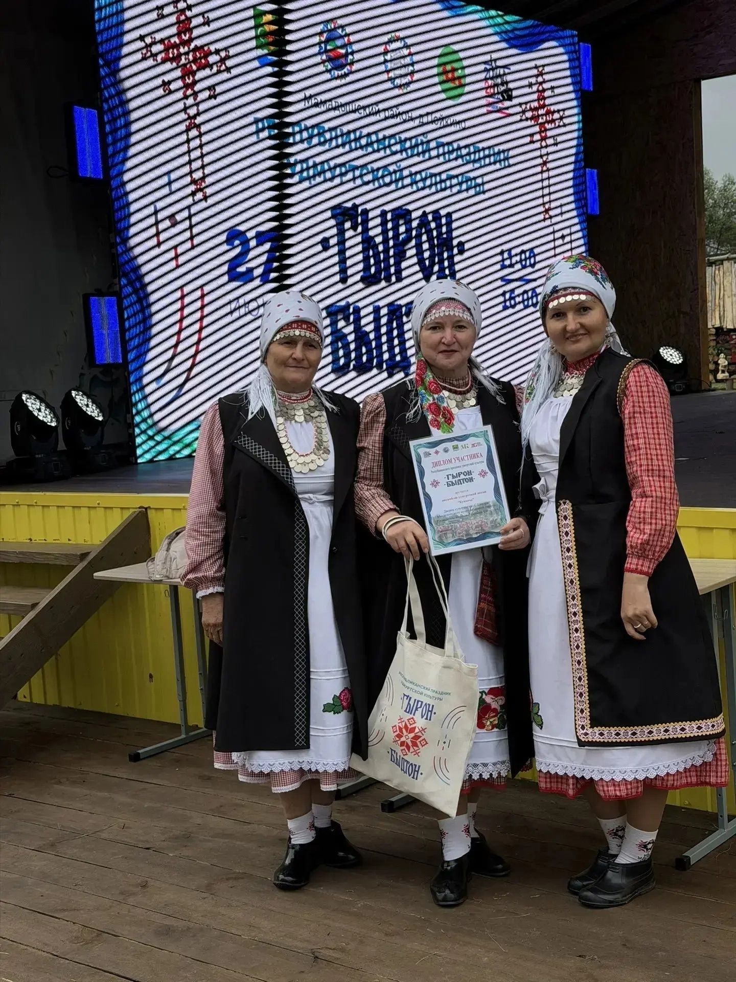 Коллективы Менделеевского района выступили на республиканском празднике удмуртской культуры «Гырон Быдтон»