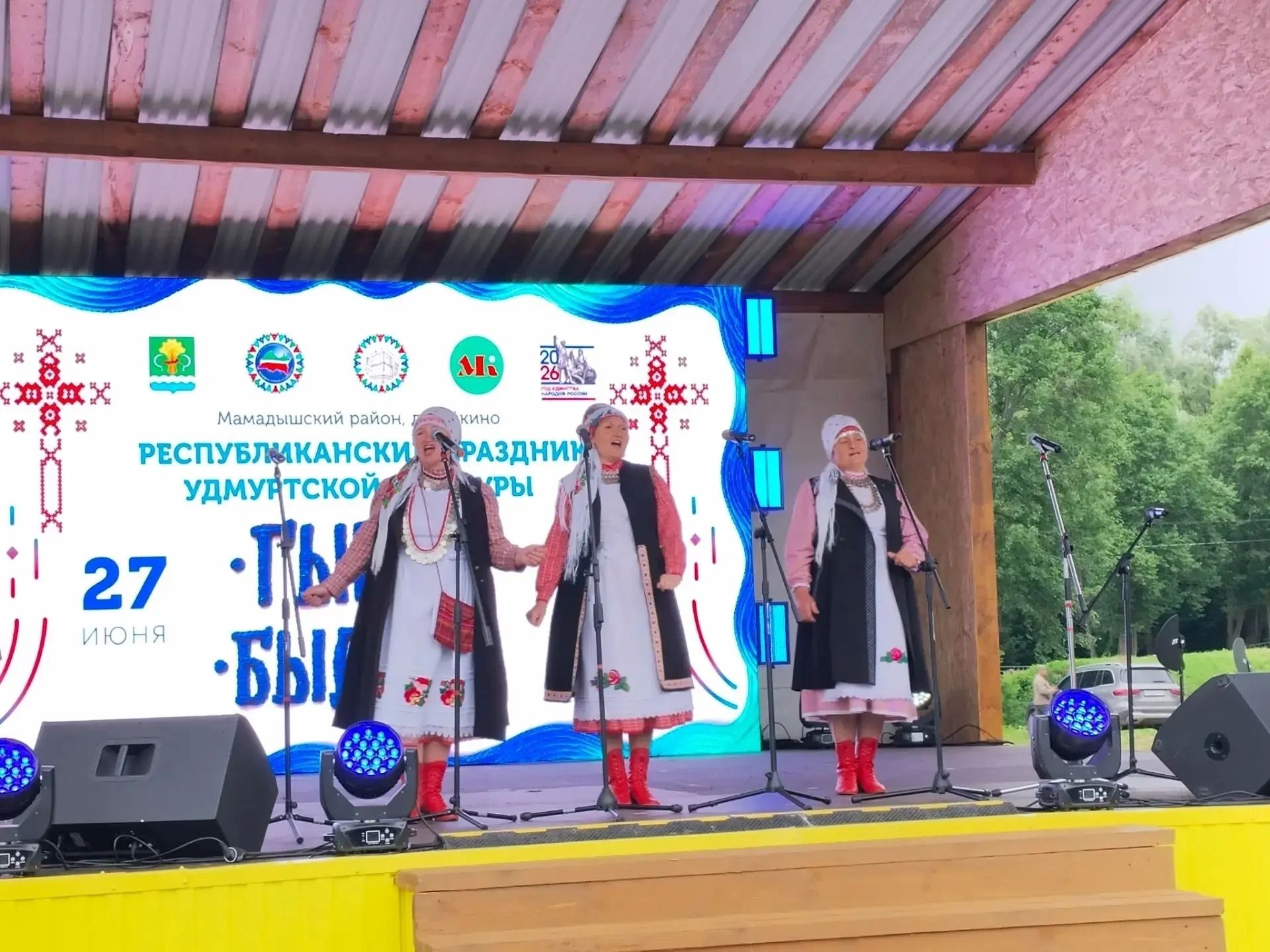 Коллективы Менделеевского района выступили на республиканском празднике удмуртской культуры «Гырон Быдтон»