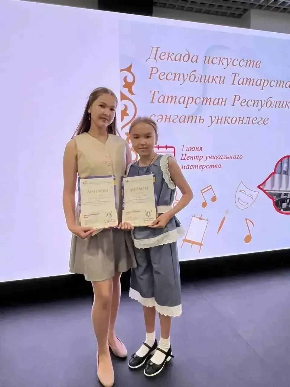 Председатель Совета Первых Менделеевского района получила награду от Минкультуры Татарстана