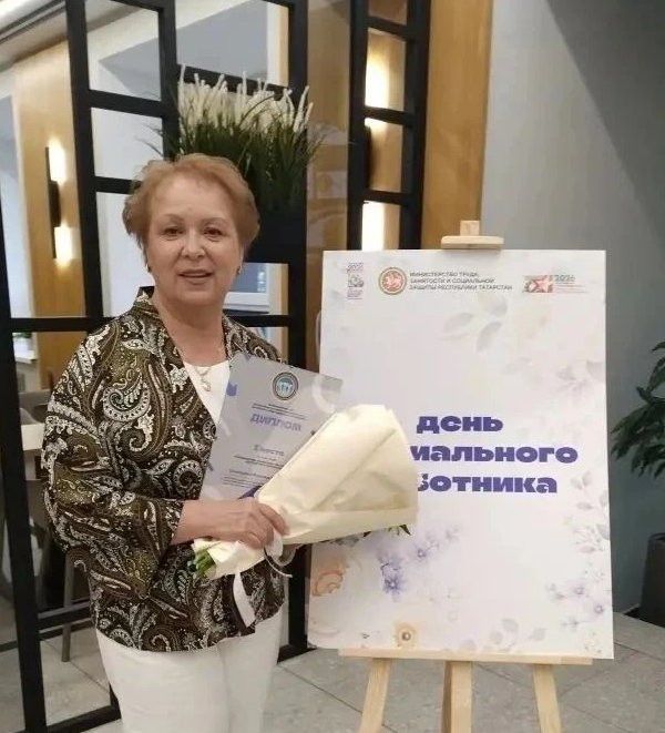 Сотрудница приюта «Камские зори» из Менделеевска получила награду на республиканском конкурсе соцработников