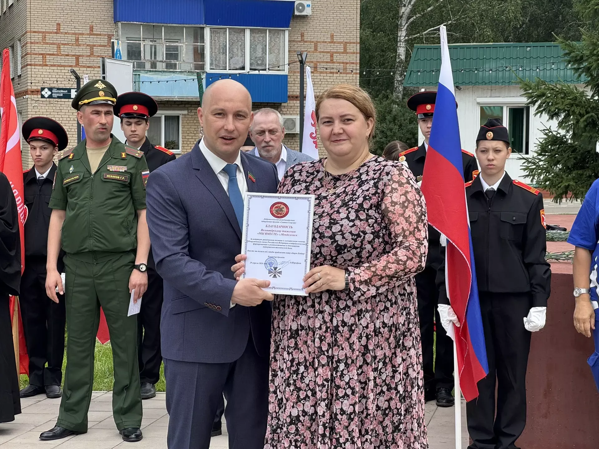 В Менделеевске прошёл митинг в День ветерана боевых действий