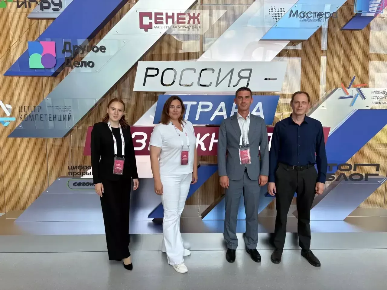 Команда Менделеевска заняла первое место в управленческом симуляторе «Губернатор 2030»