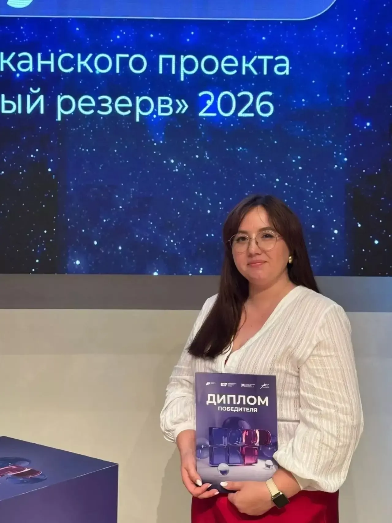 Замдиректора гимназии «Мирас» из Менделеевска победила в проекте «Кадровый резерв»