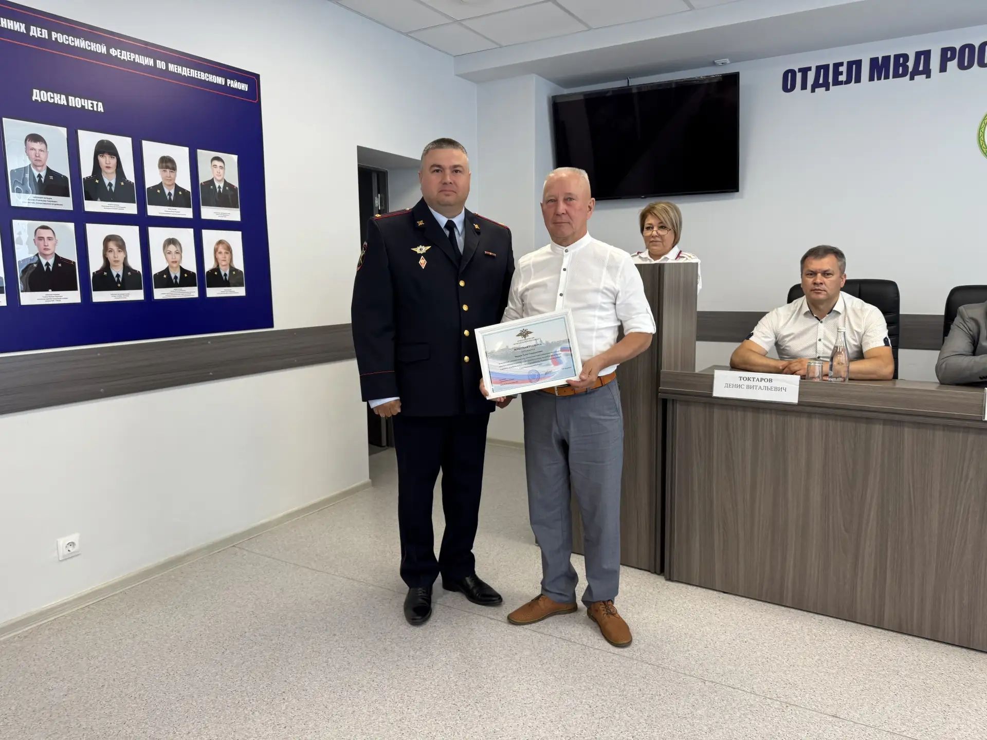 Дәүләт автомобиль инспекциясе 90 еллыгын Менделеевскида тантаналы уздырды