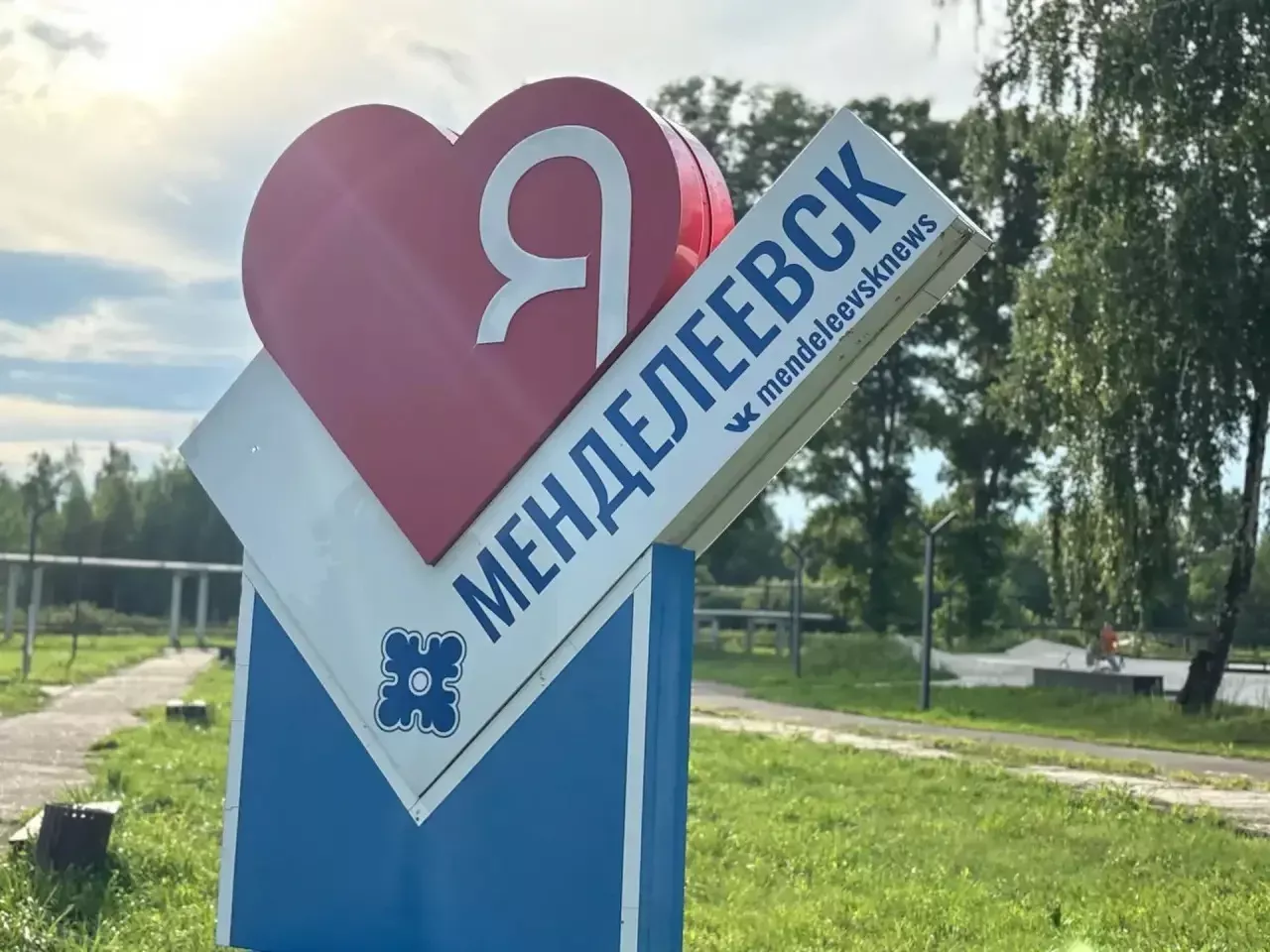 Глава Менделеевского района провёл вечерний обход городских парков