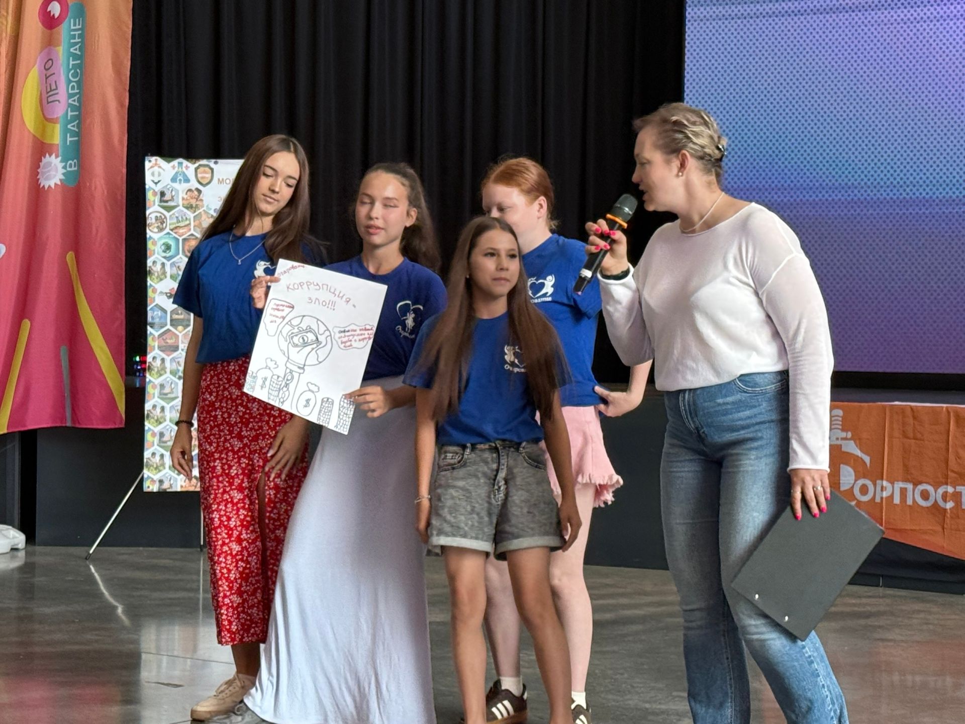 «Своя игра» по-менделеевски: молодёжь соревновалась в знании антикоррупционных законов
