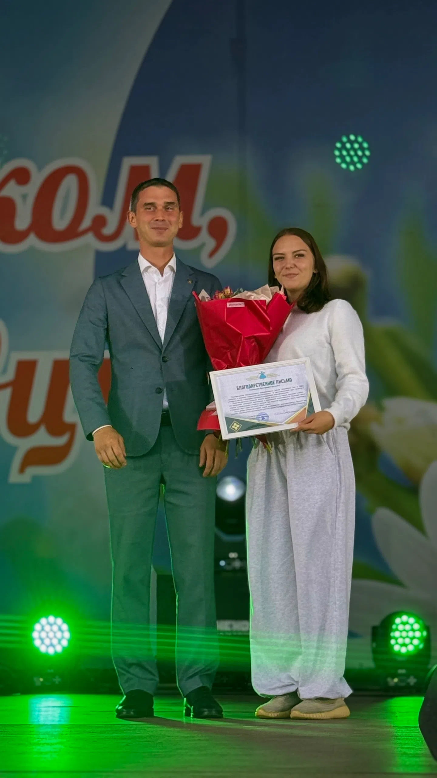 На Дне молодежи награждены лучшие из лучших