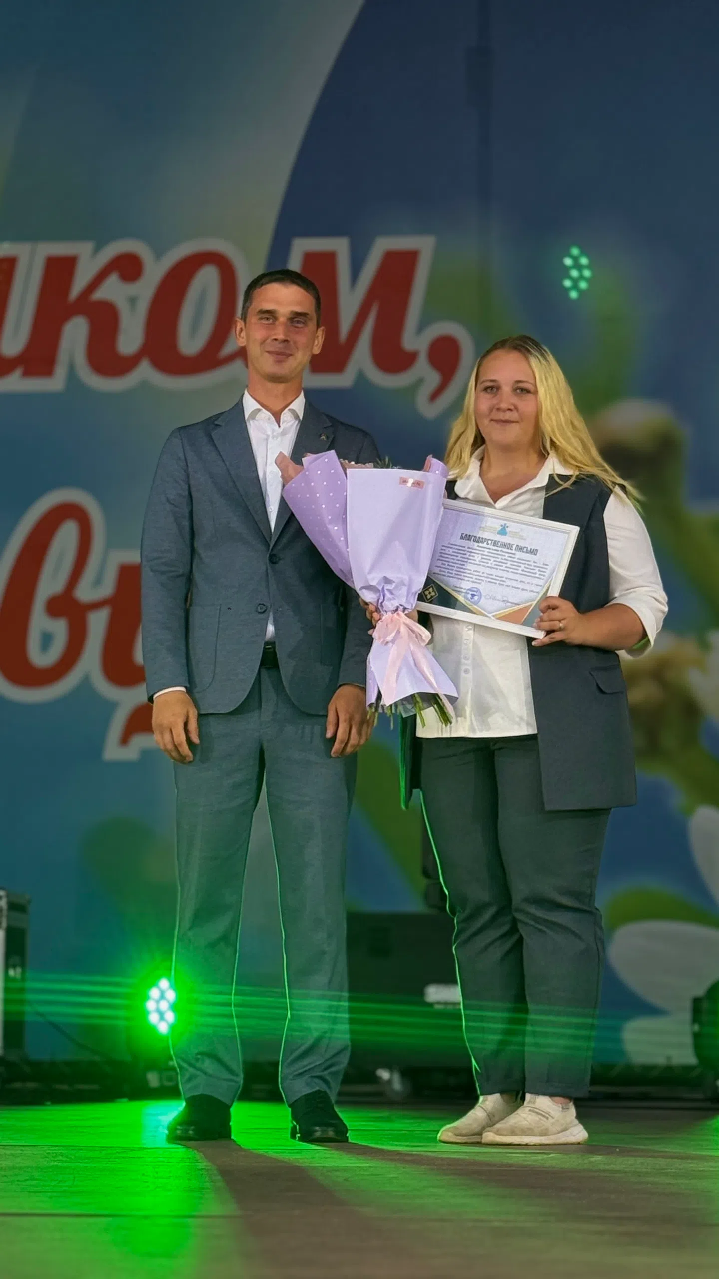 На Дне молодежи награждены лучшие из лучших