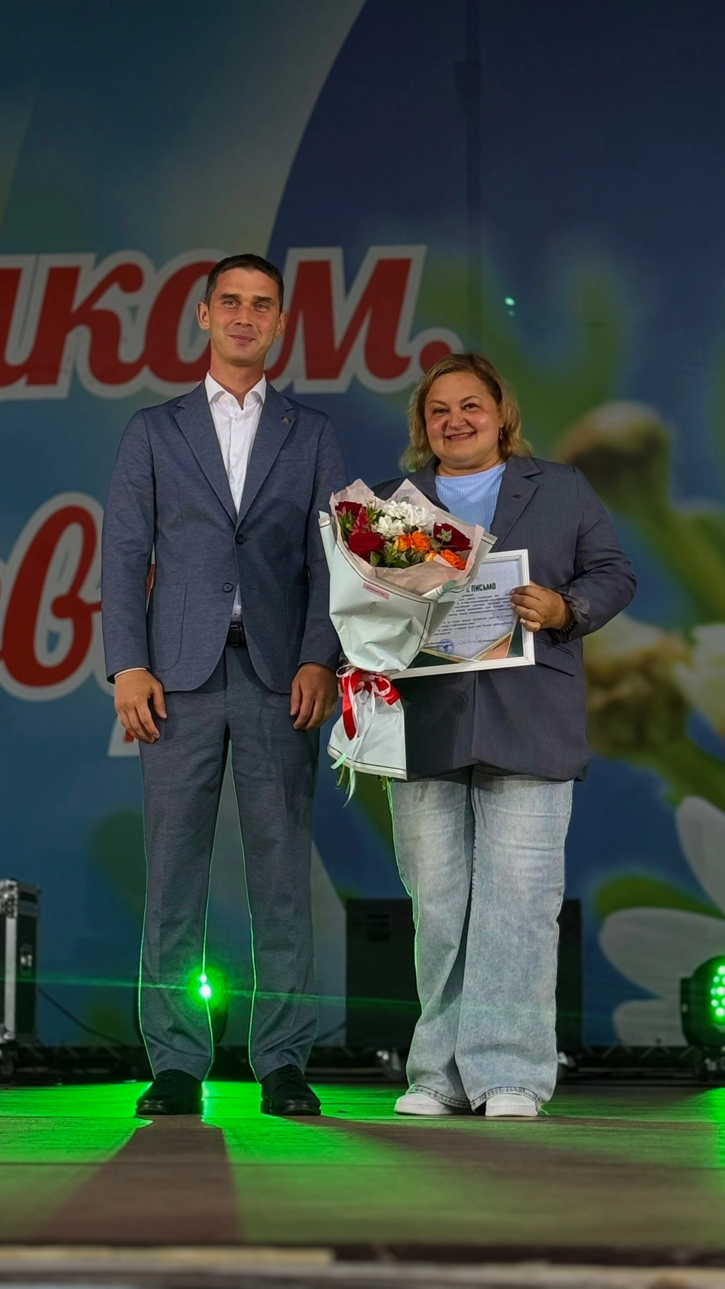 На Дне молодежи награждены лучшие из лучших