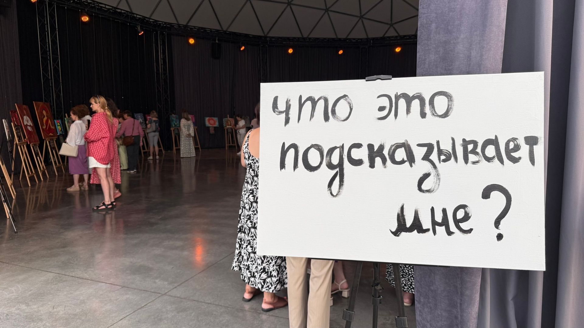 Менделеевскида «Атмосфера»да Жанна Фростның Һиндстан күргәзмәсе ачылды