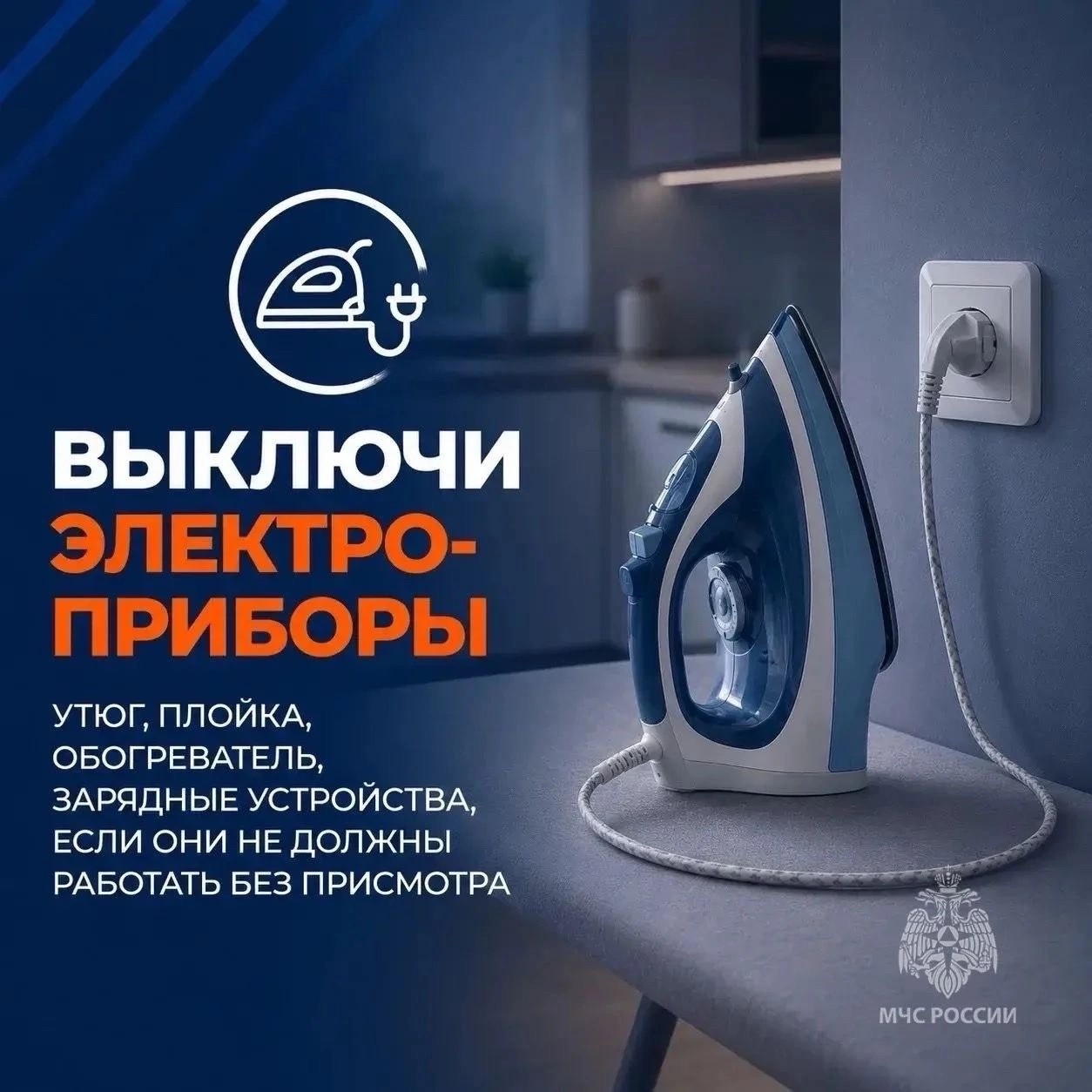 Что нужно сделать, чтобы обезопасить жильё: советы инспектора Менделеевского района