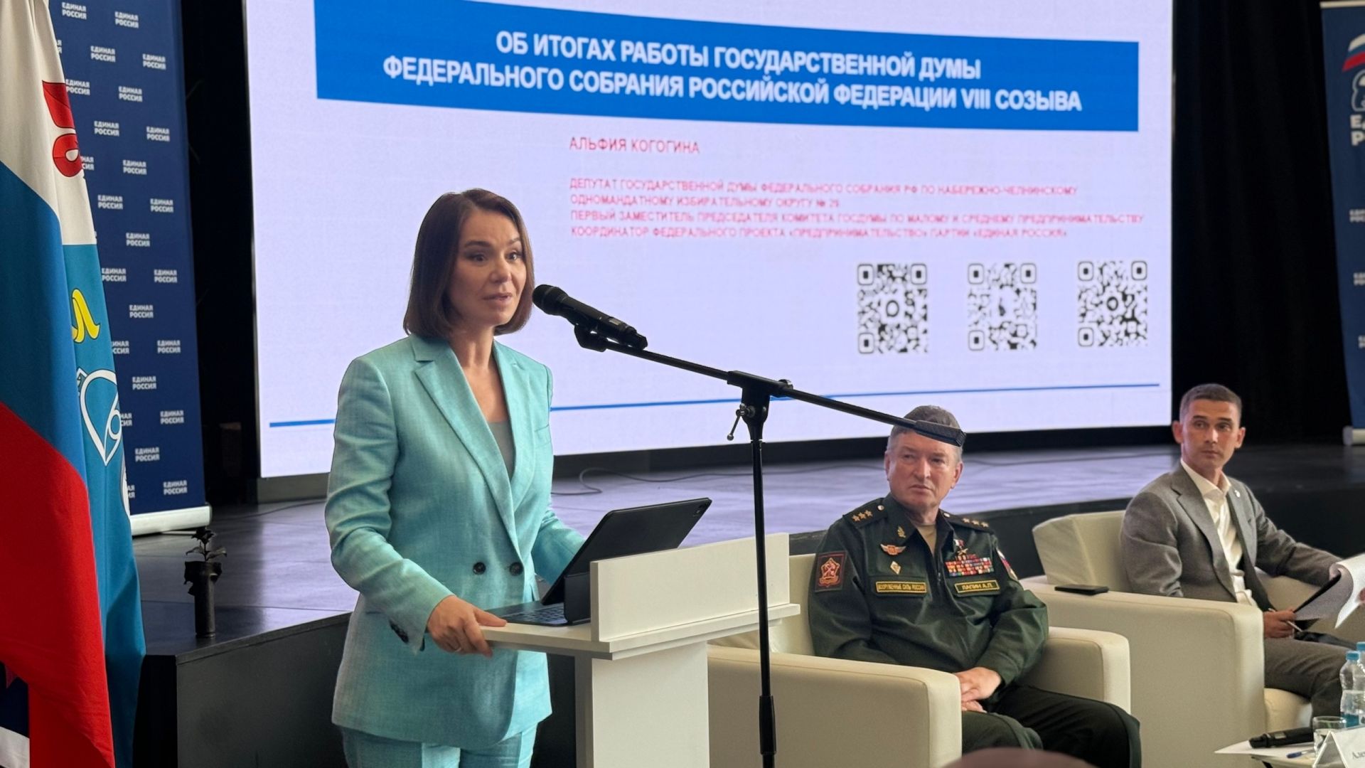 Герой России и депутаты Госдумы оценили итоги пятилетней работы Менделеевского района