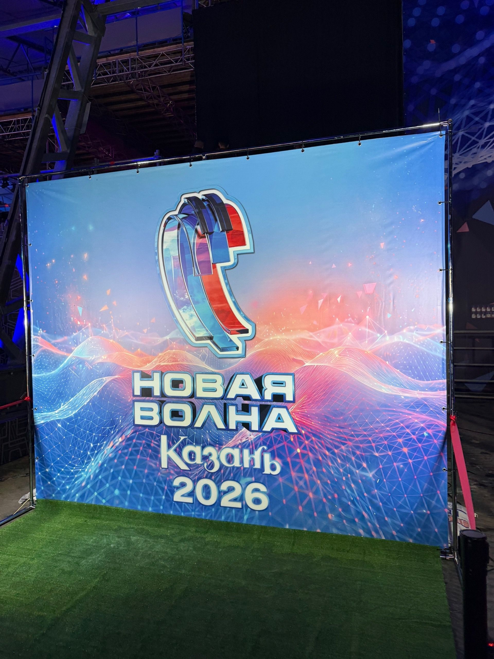 В Казани стартовал конкурс молодых исполнителей «Новая волна 2026»