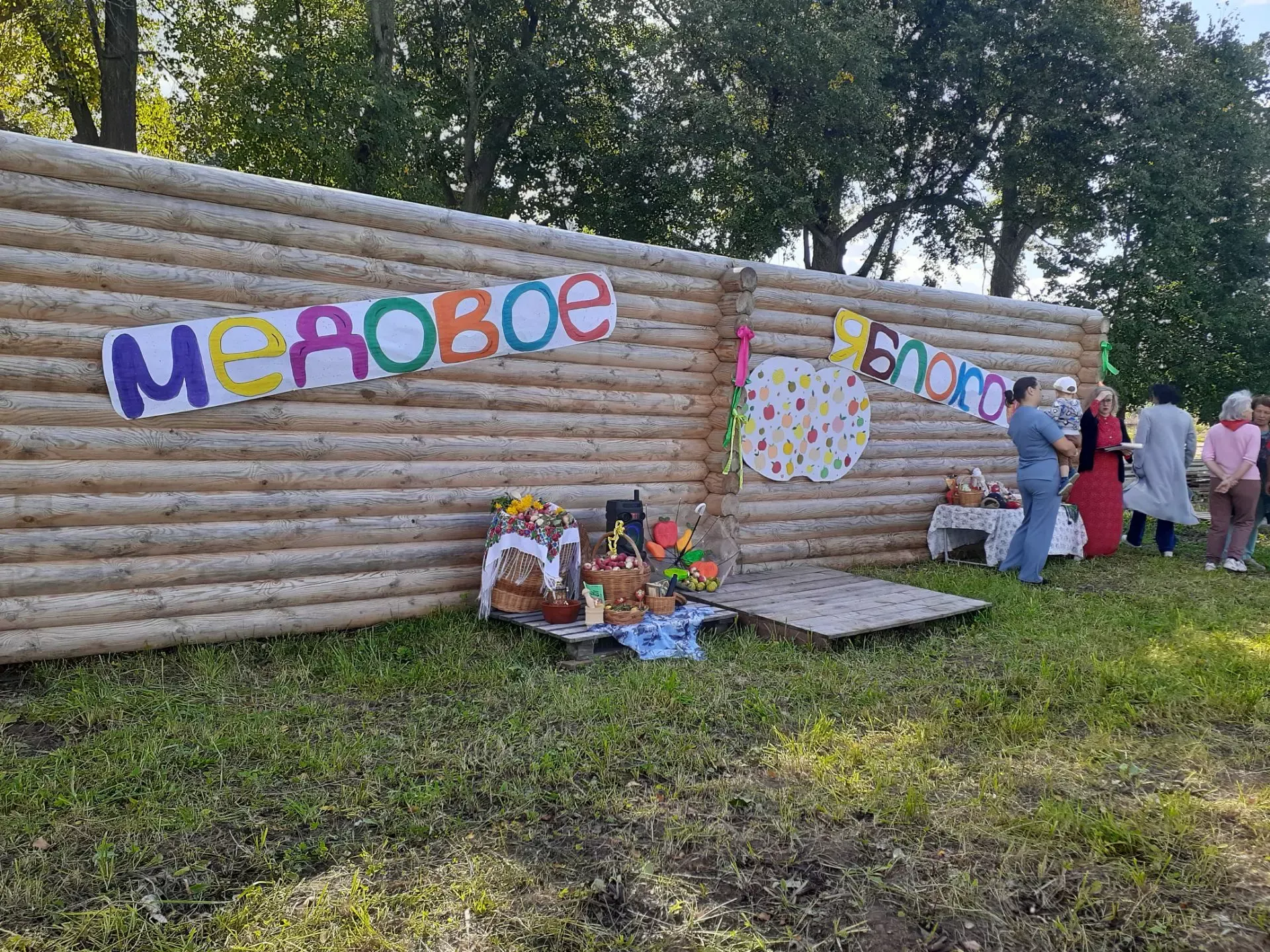 Традиции Яблочного Спаса и День села объединили жителей Нового Кокшана