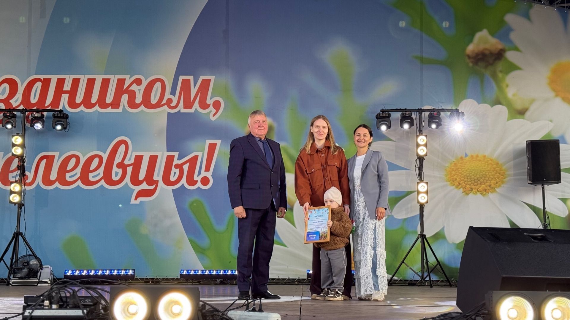 На Дне города наградили победителей конкурса рисунков «Я рисую Менделеевск»