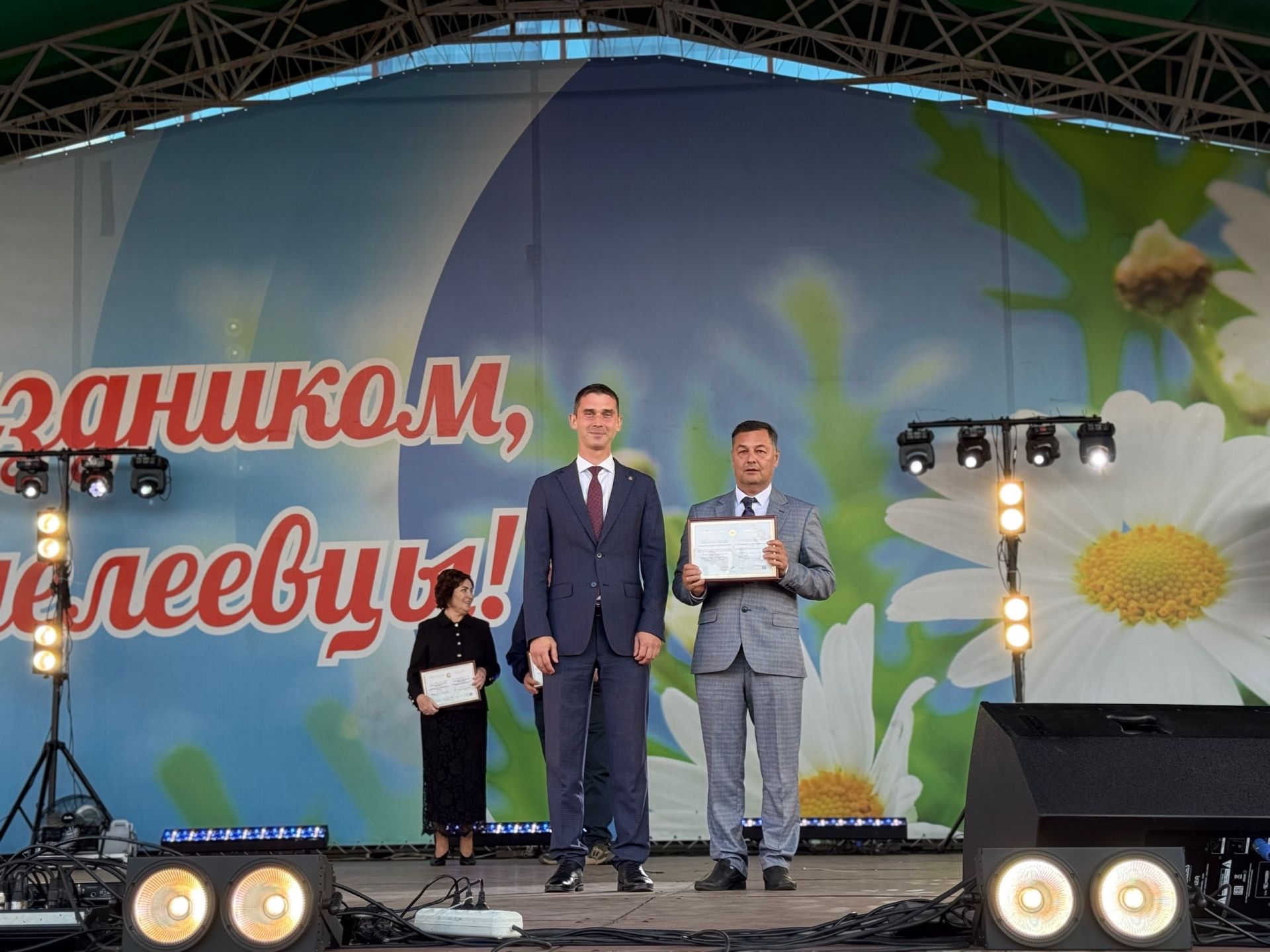 11 жителей Менделеевска получили свидетельства Электронной доски почёта Татарстана