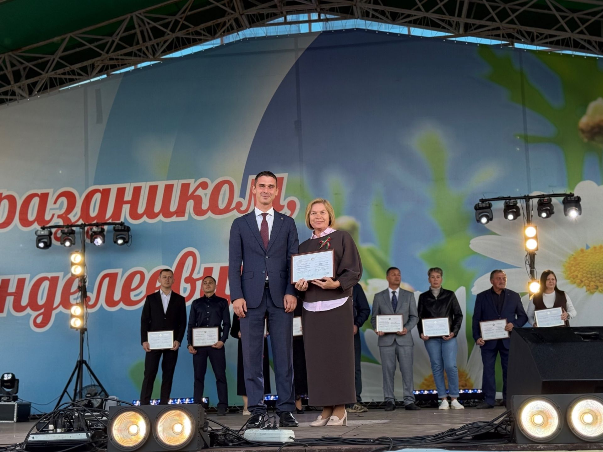 11 жителей Менделеевска получили свидетельства Электронной доски почёта Татарстана