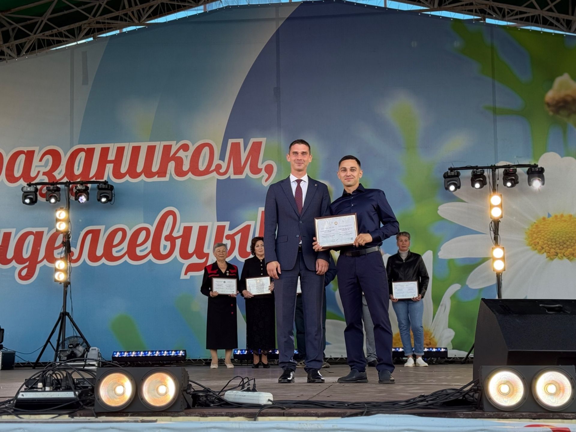11 жителей Менделеевска получили свидетельства Электронной доски почёта Татарстана