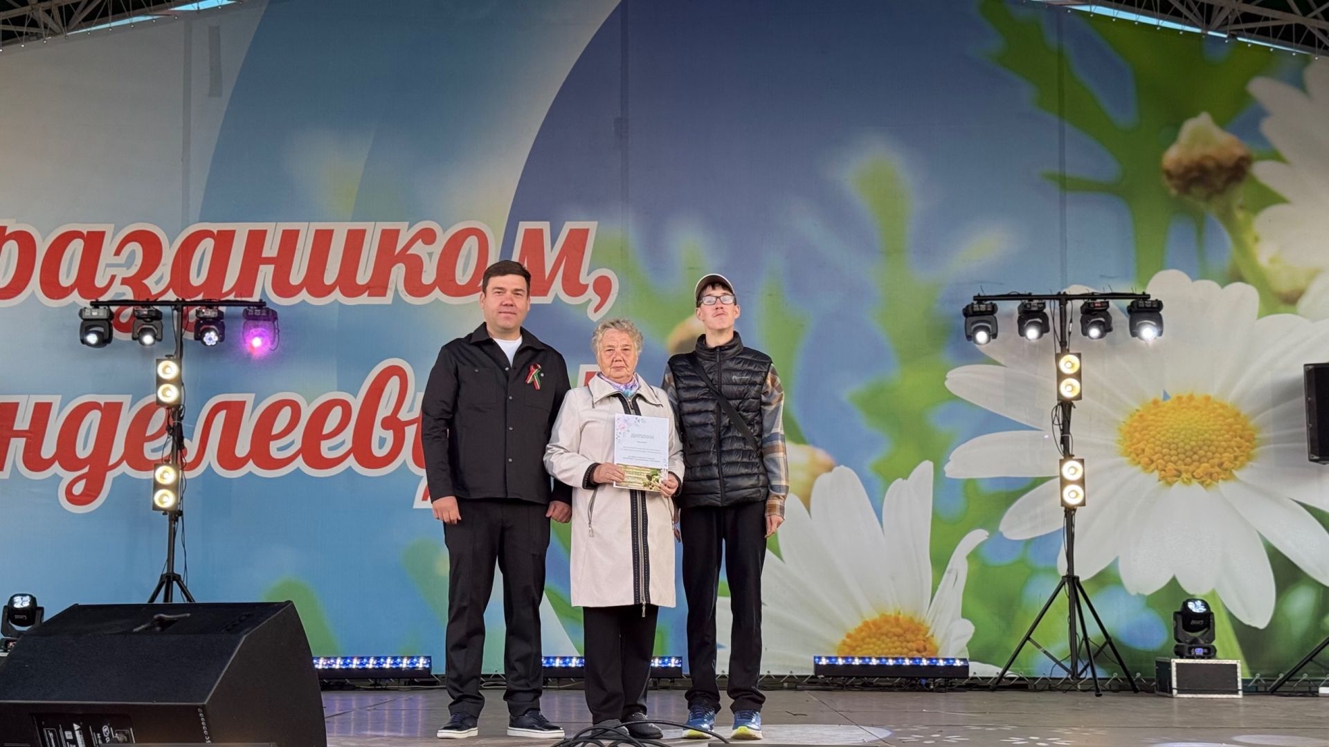 Стали известны имена победителей районного фестиваля «ЧЭЧЭК-фест»