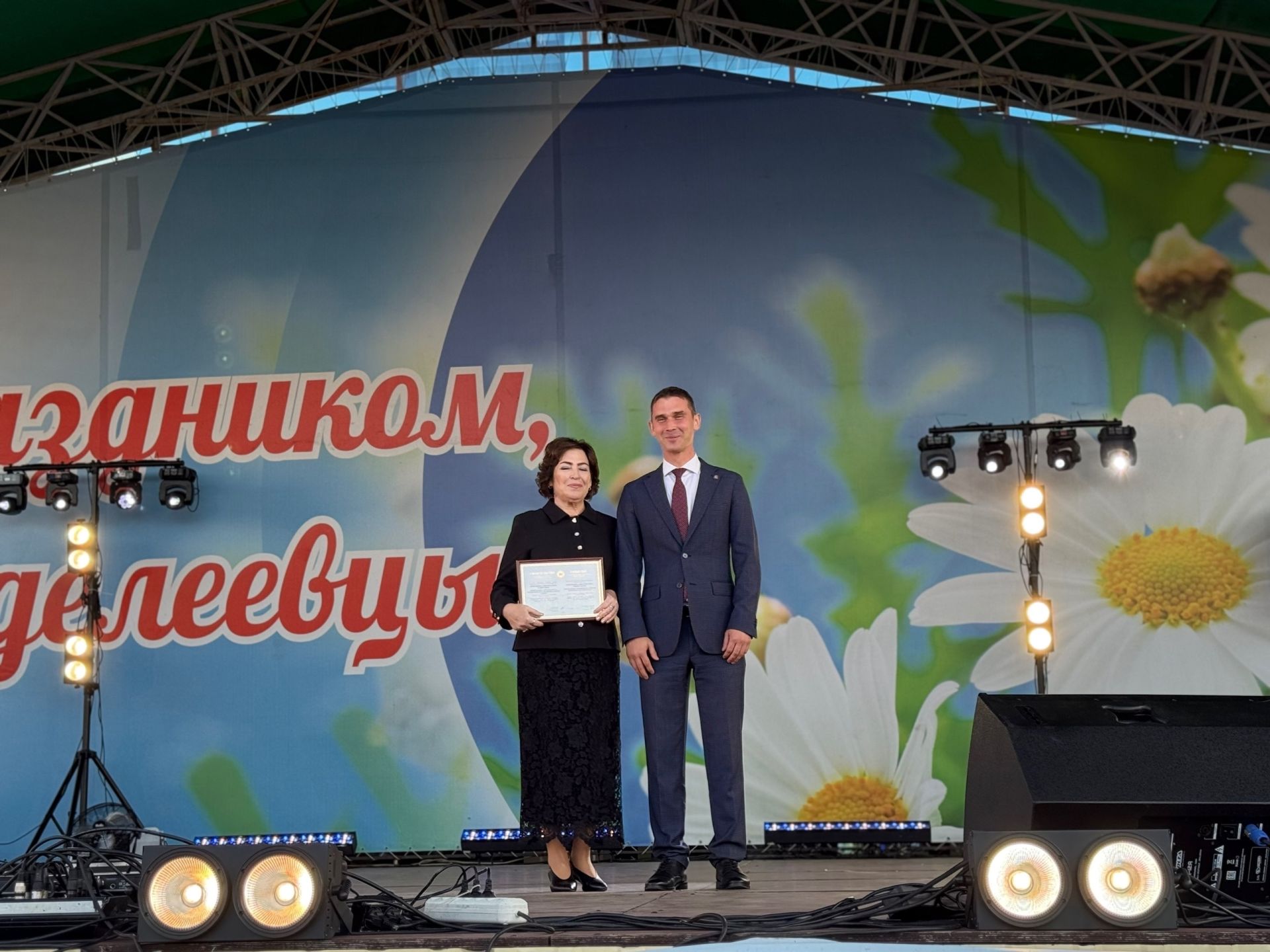 11 жителей Менделеевска получили свидетельства Электронной доски почёта Татарстана