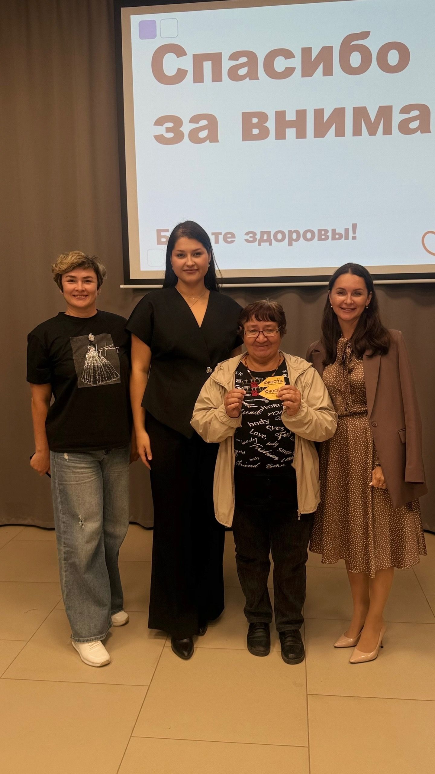 В Менделеевске прошла первая встреча проекта «ПРО людей»