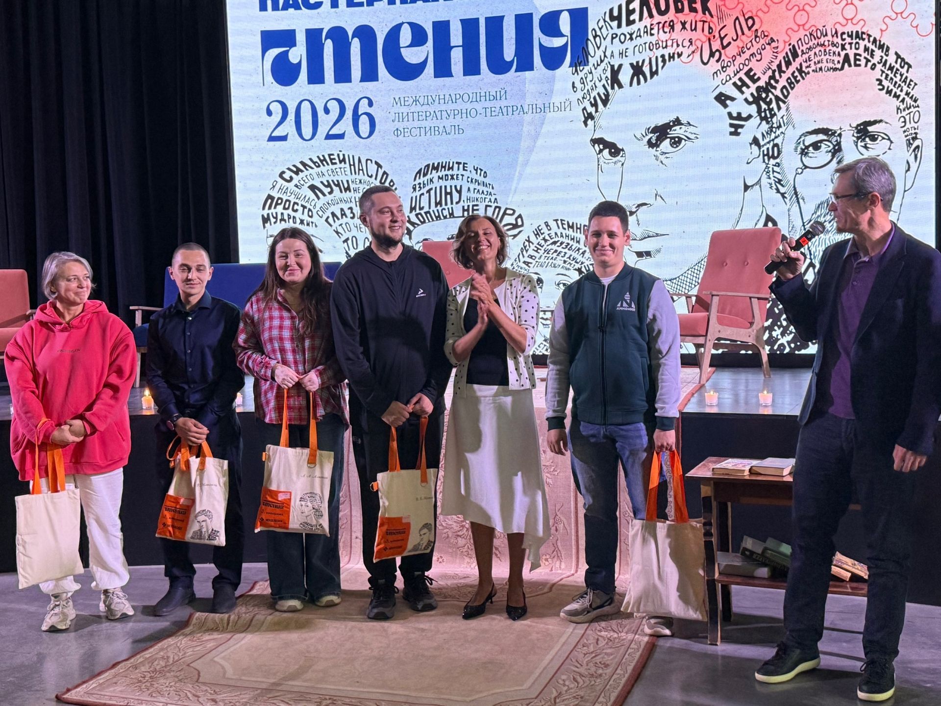 В Менделеевске открылся международный литературный фестиваль «Пастернаковские чтения»-2026