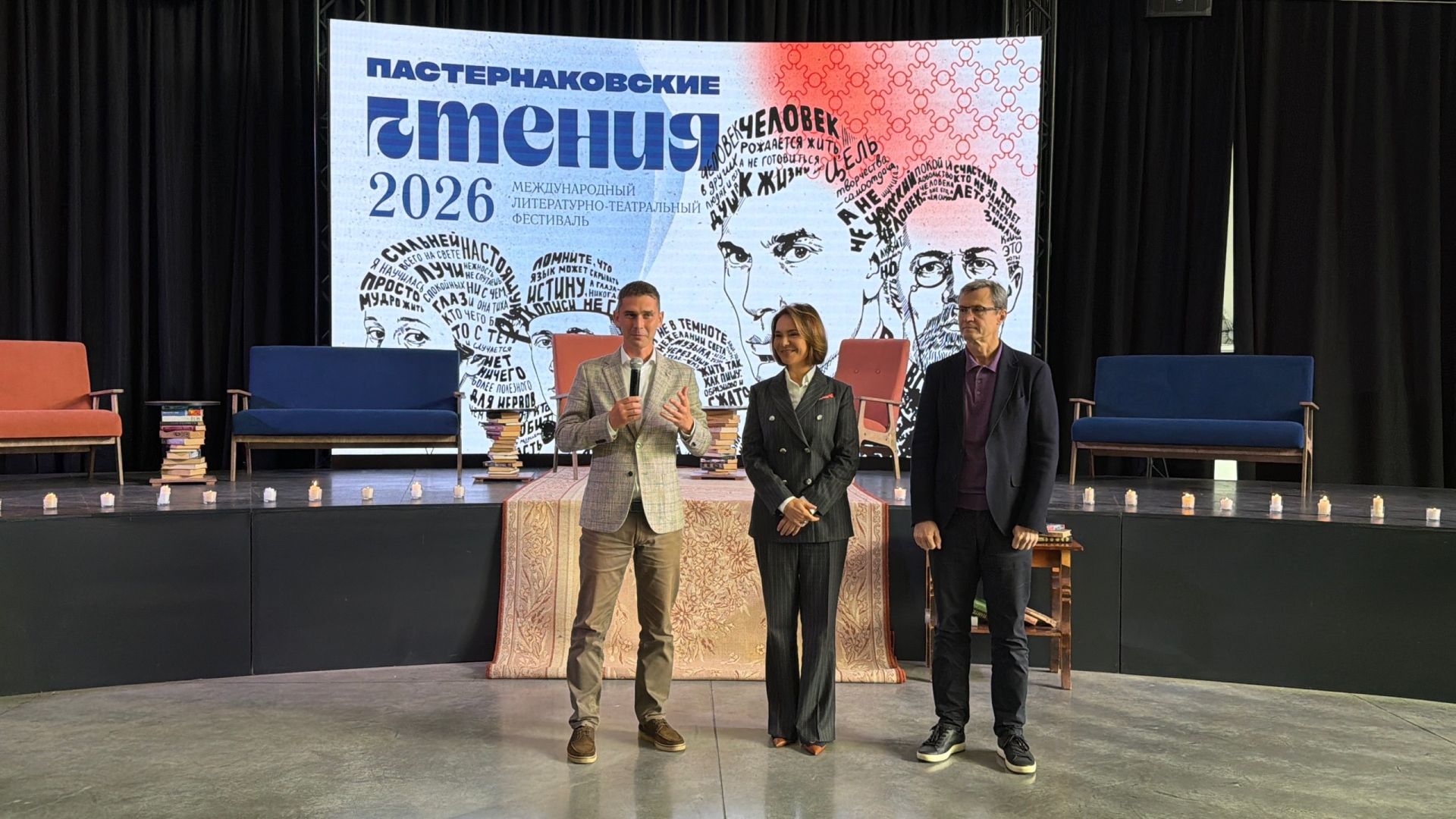 В Менделеевске открылся международный литературный фестиваль «Пастернаковские чтения»-2026
