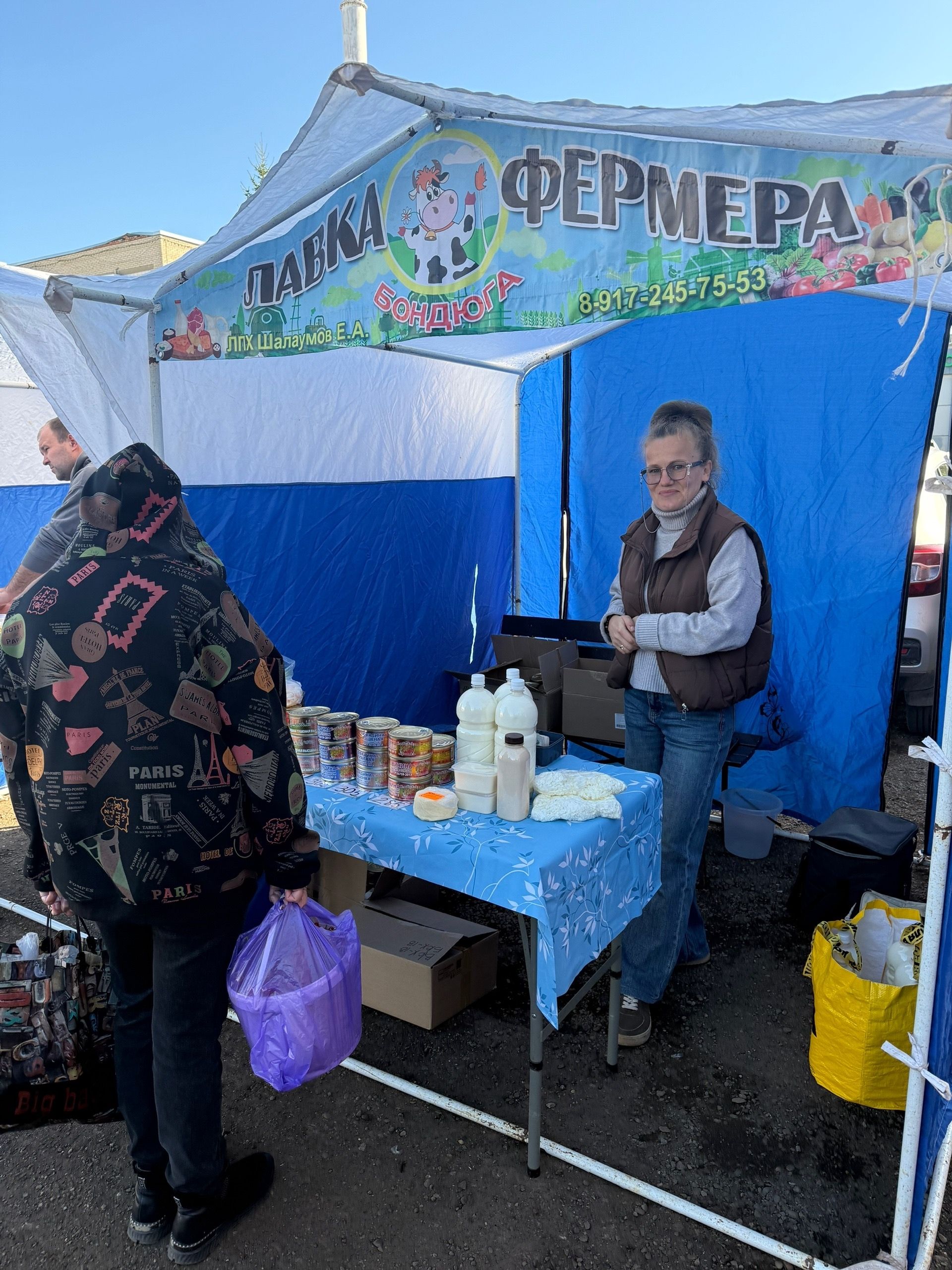 В Менделеевске каждую субботу работает сельскохозяйственная ярмарка