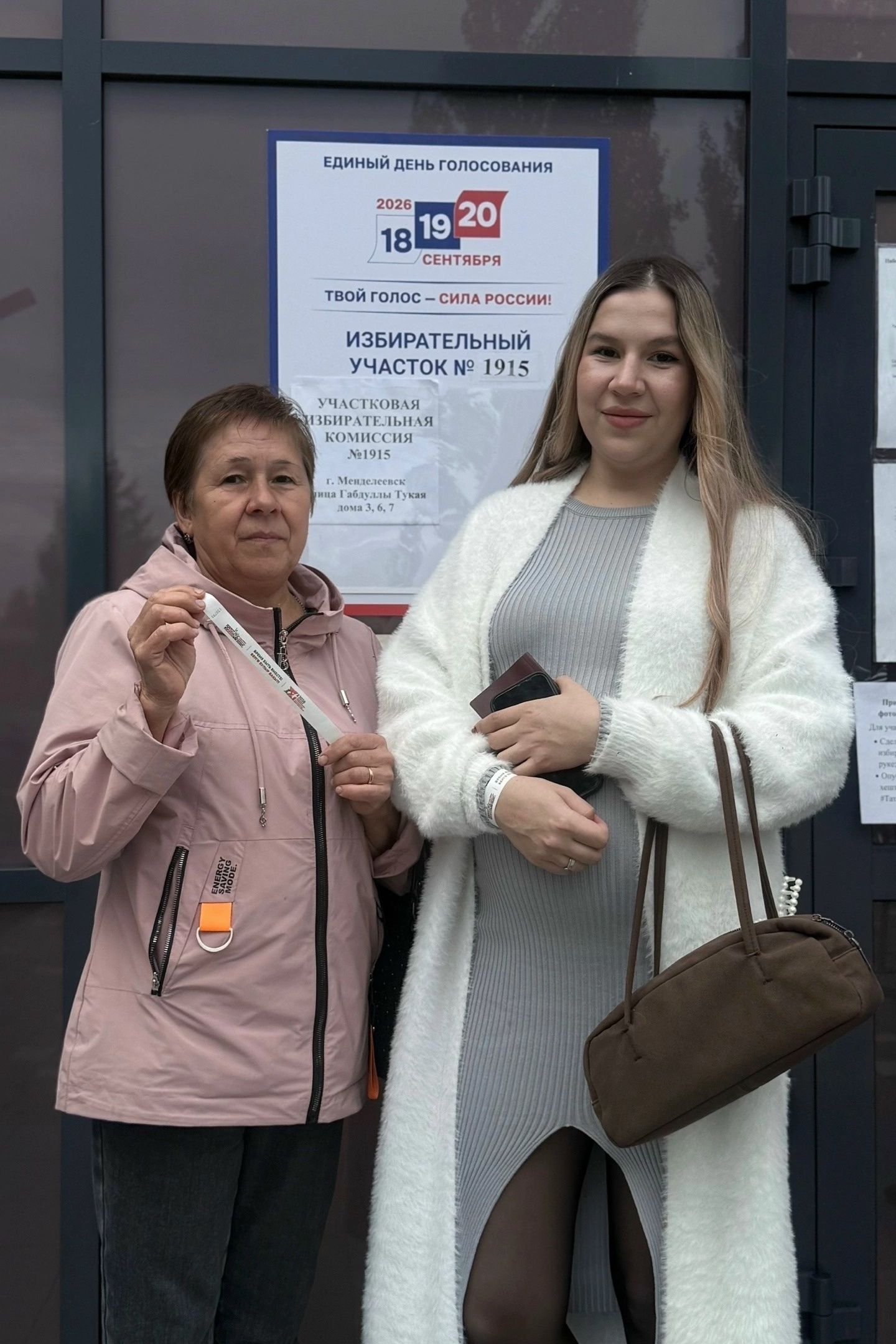 Творческая атмосфера и активность: как голосуют в «Этюде» Менделеевска