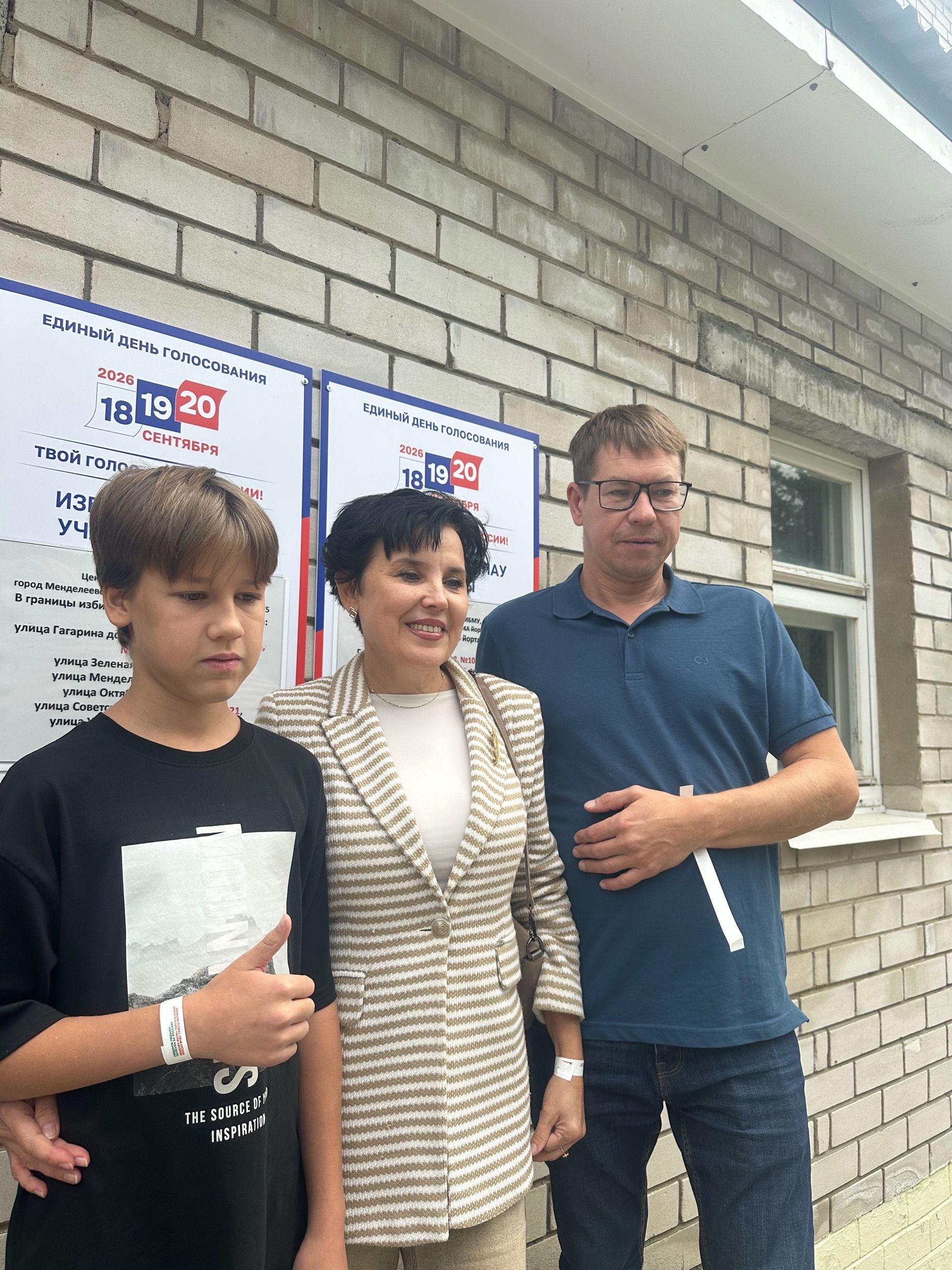 Заместитель главы Менделеевского района Лейсан Галеева исполнила гражданский долг