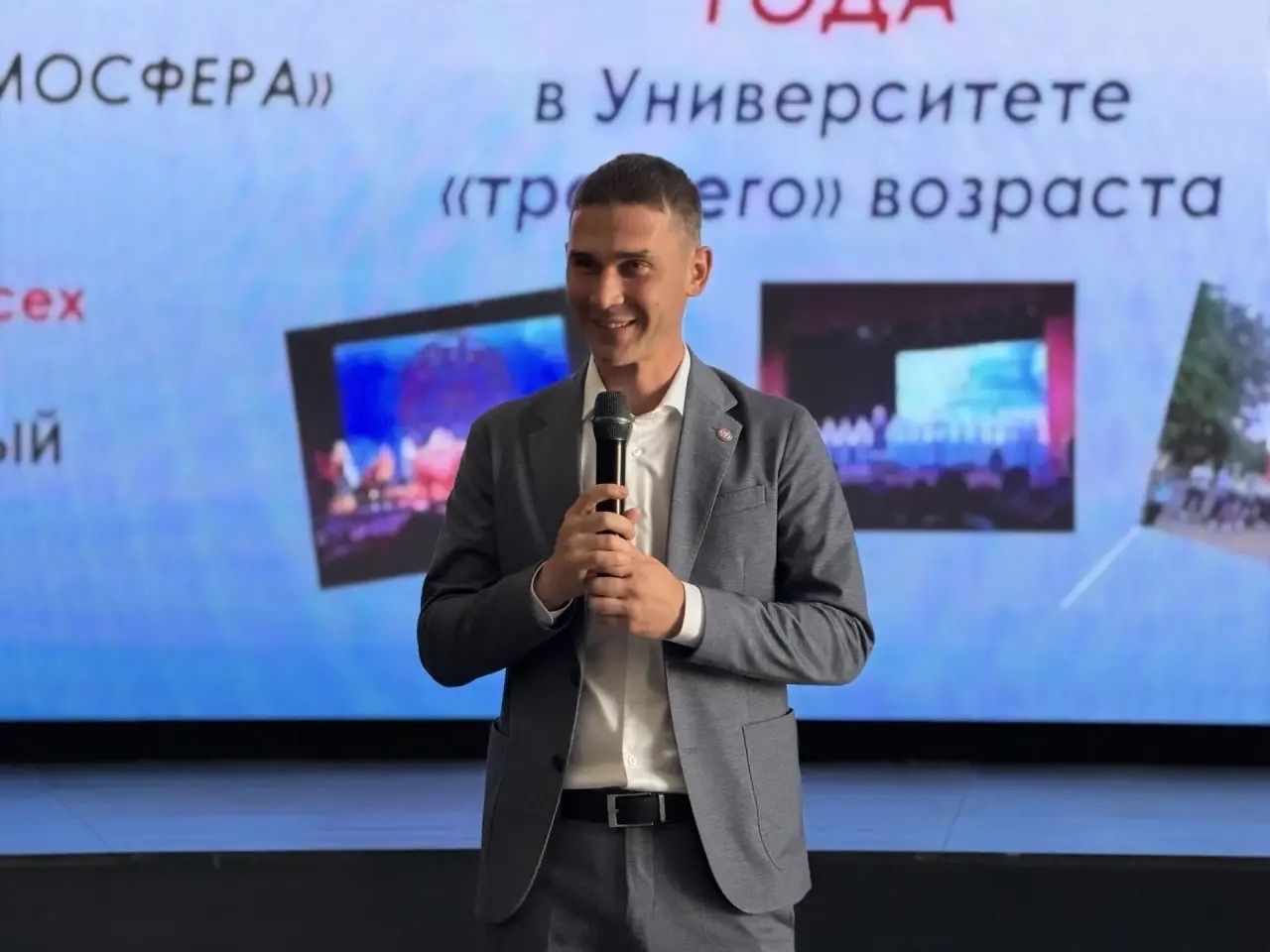 В Менделеевске открылся новый учебный год Университета третьего возраста