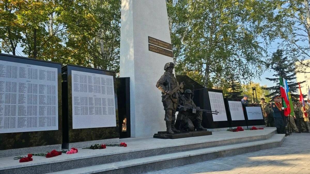 Нижнекамск открыл мемориал героям СВО у Вечного огня